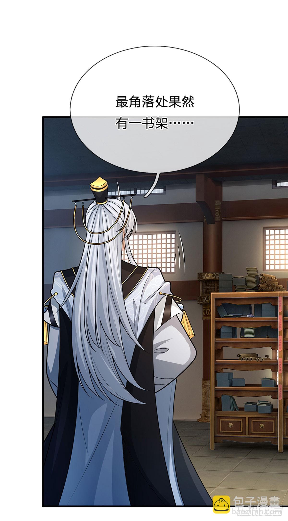 第4话 你不行，不代表我不行-第5话