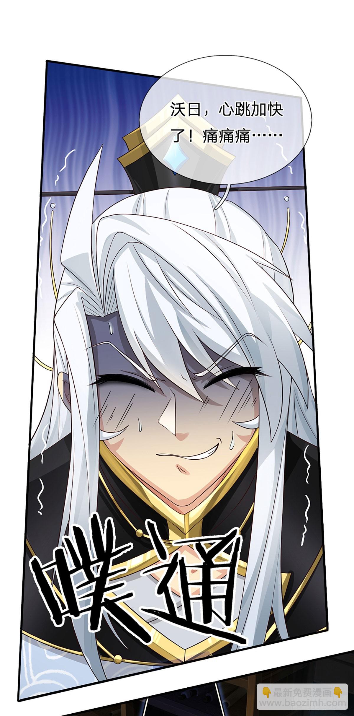 第4话 你不行，不代表我不行-第5话