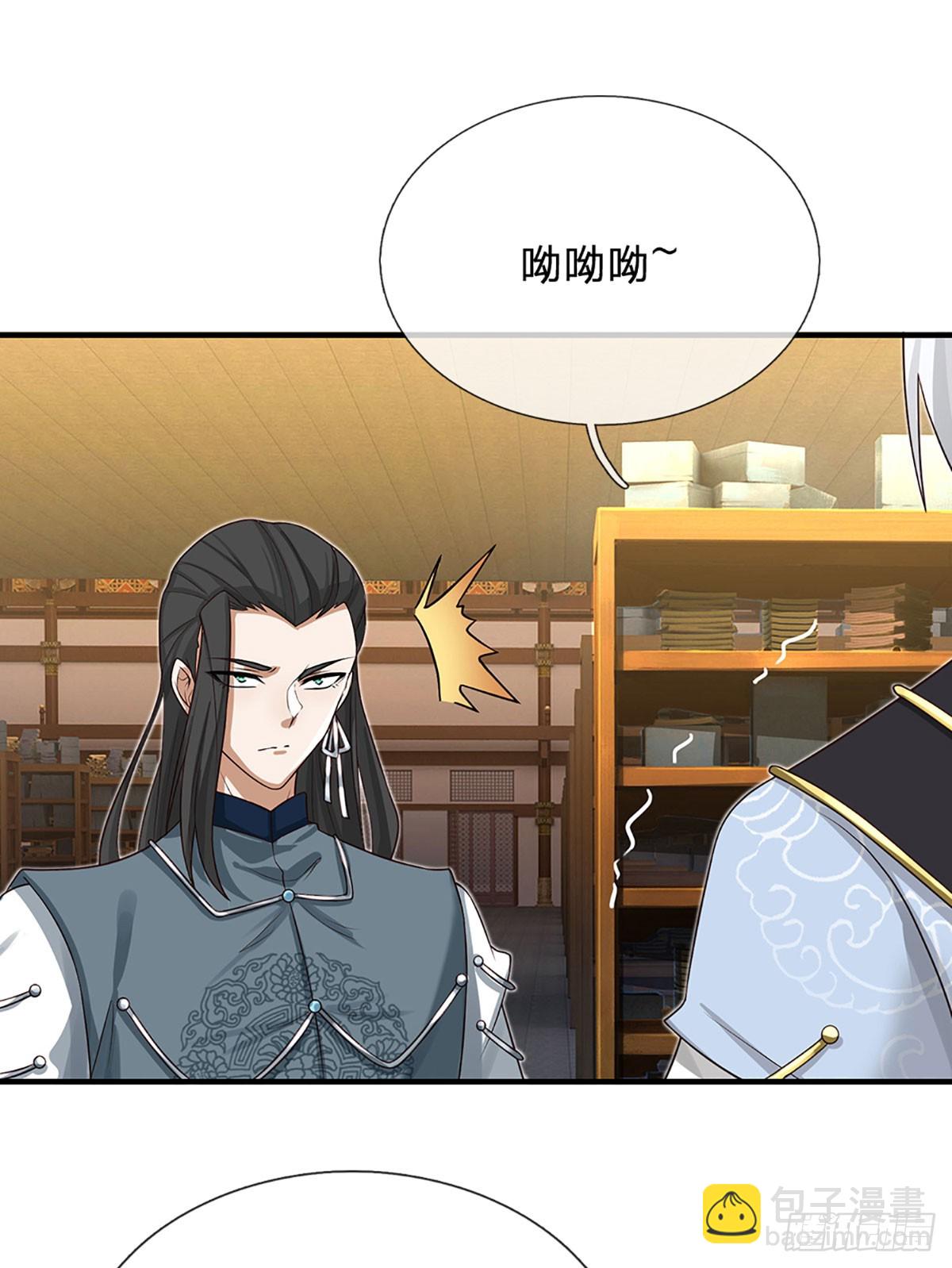 第4话 你不行，不代表我不行-第5话