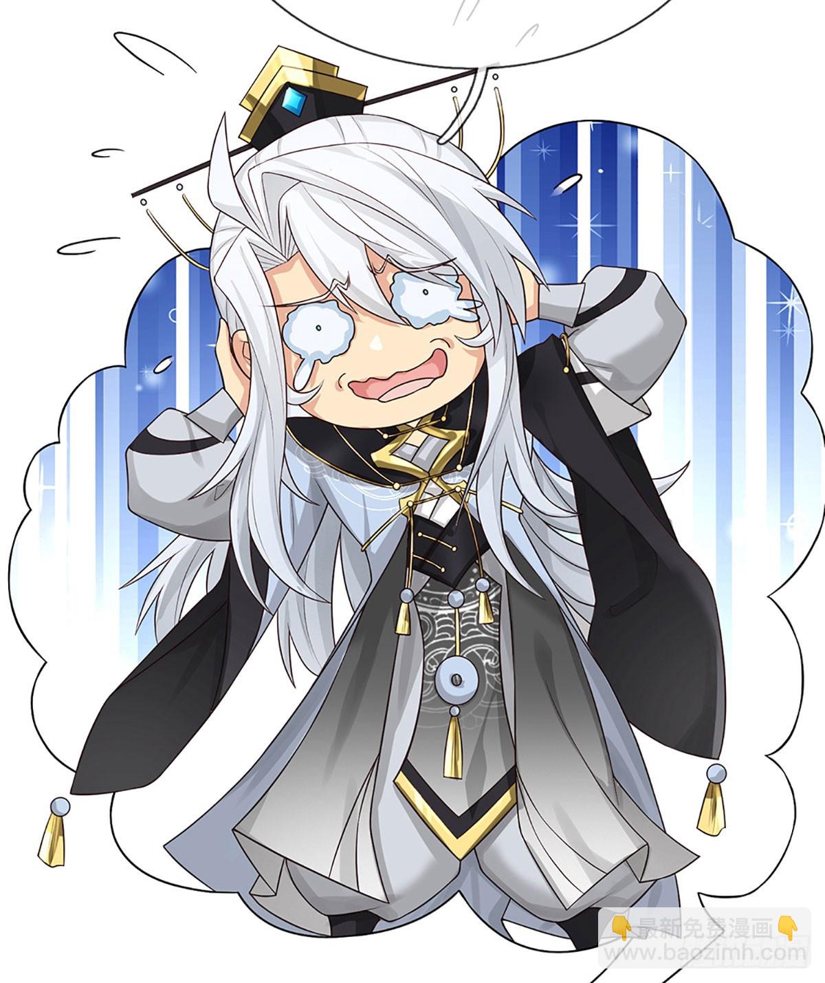 第4话 你不行，不代表我不行-第5话