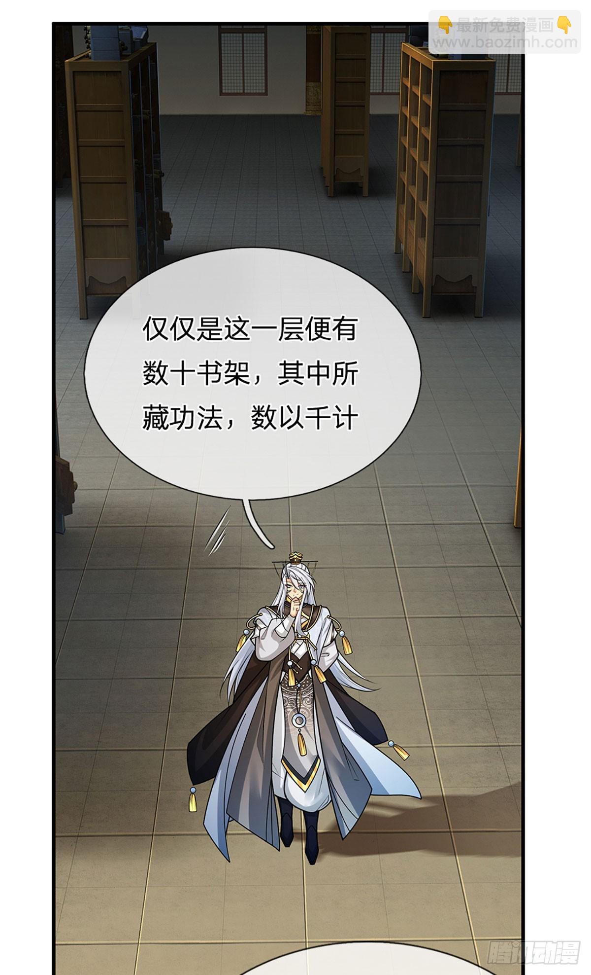 第4话 你不行，不代表我不行-第5话