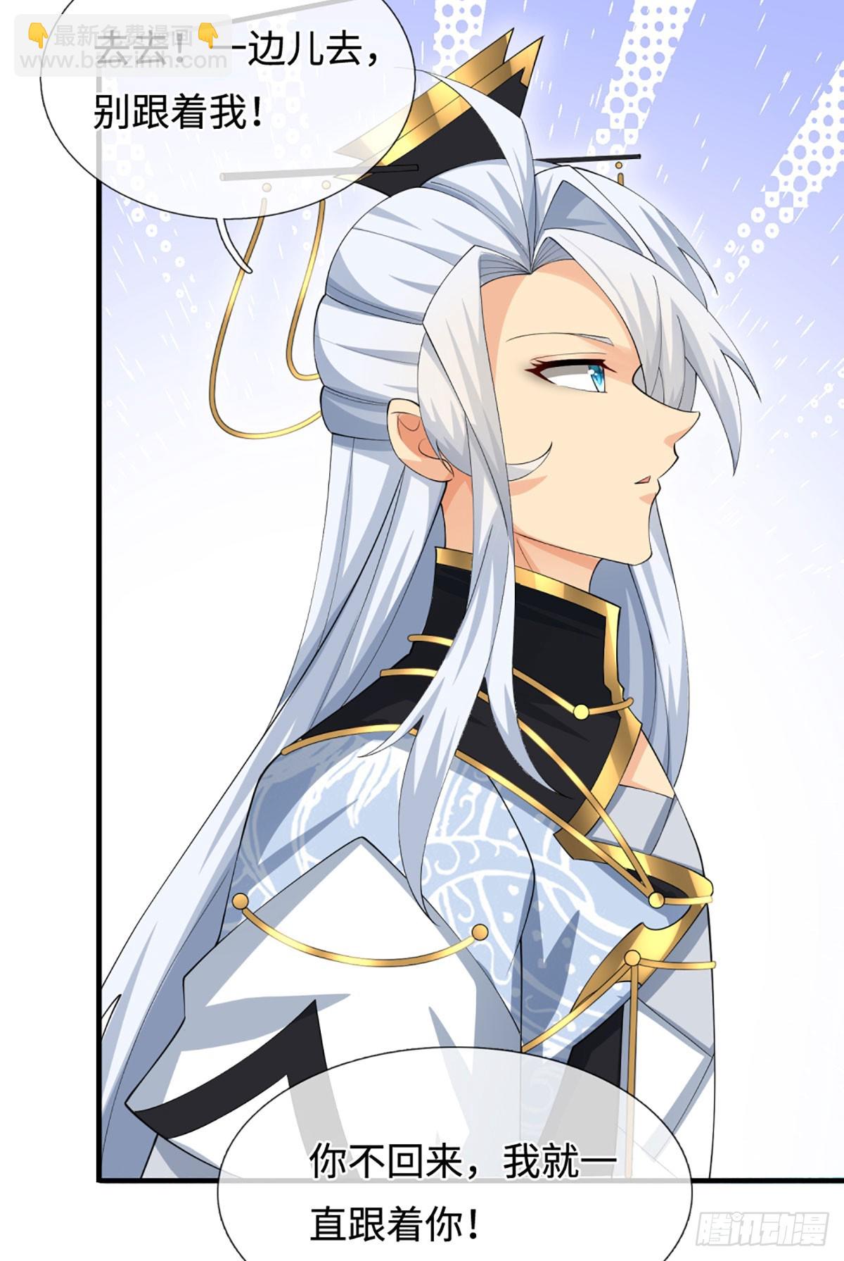 第50话 亮家伙！-第51话