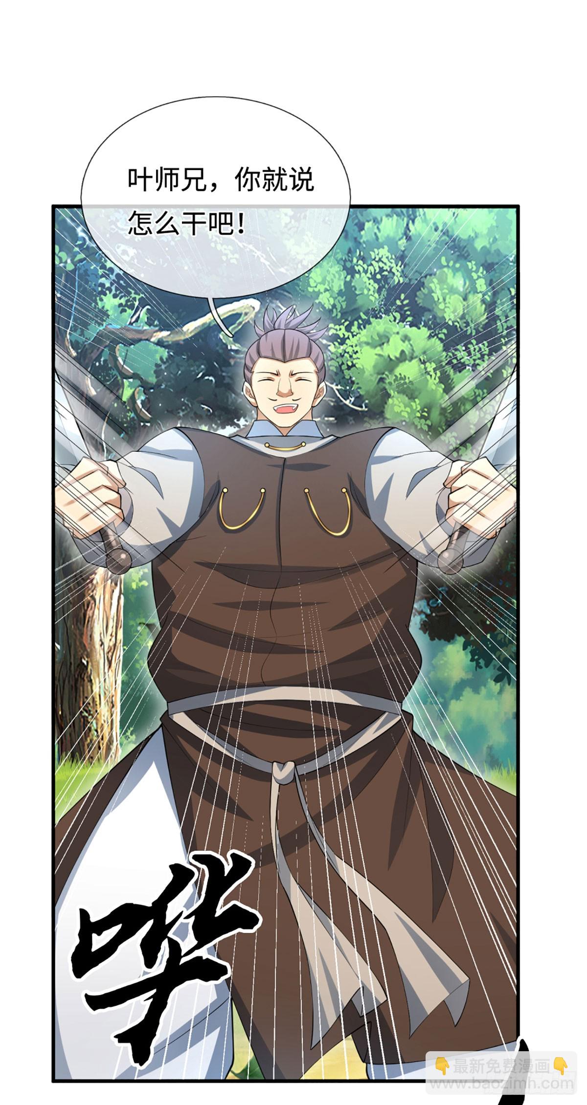 第50话 亮家伙！-第51话