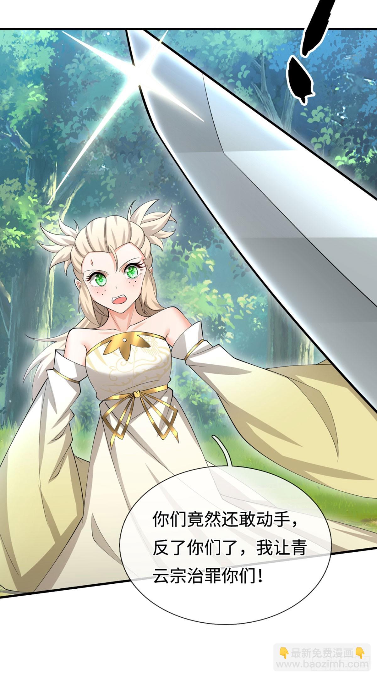 第50话 亮家伙！-第51话