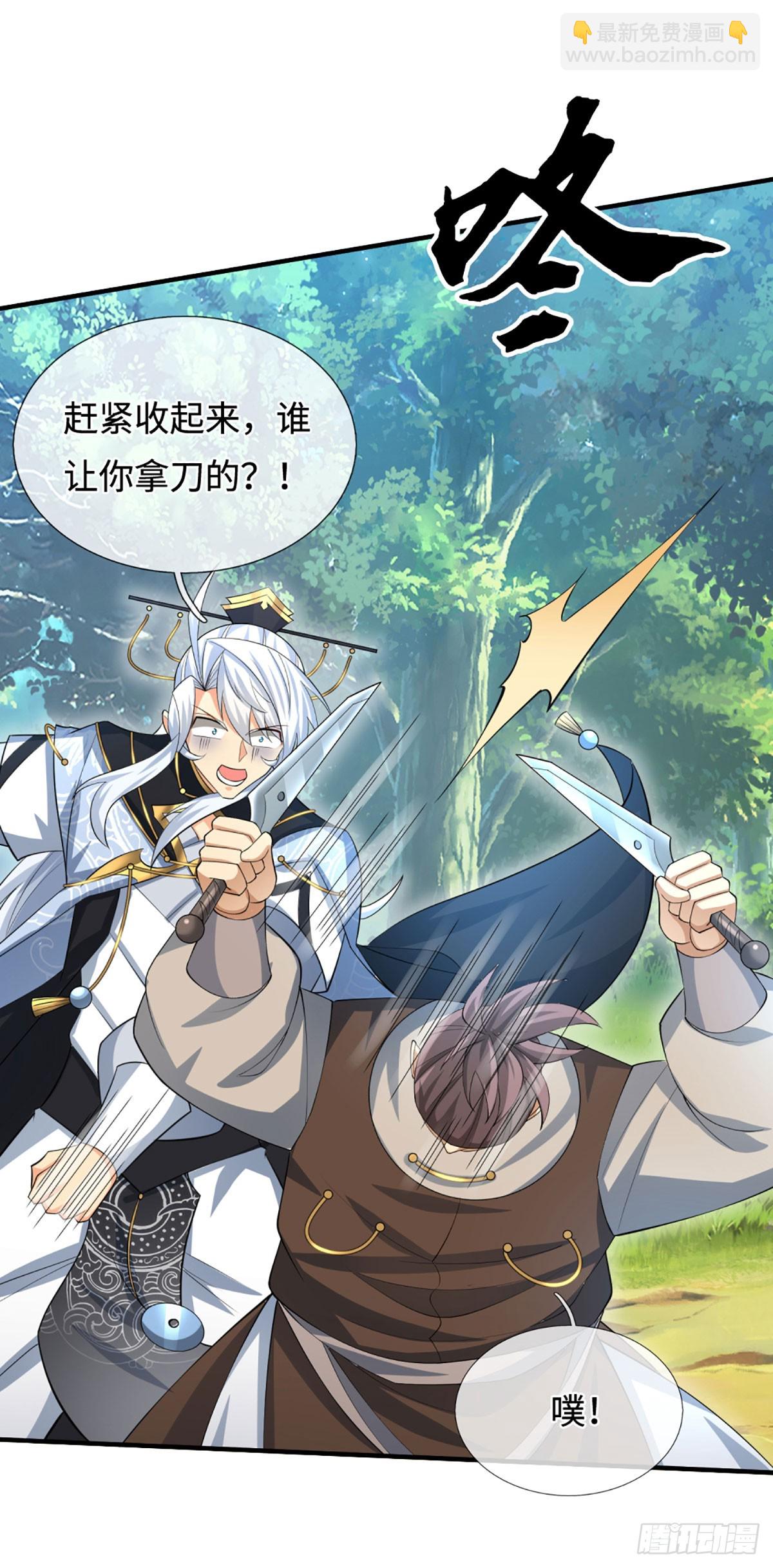 第50话 亮家伙！-第51话