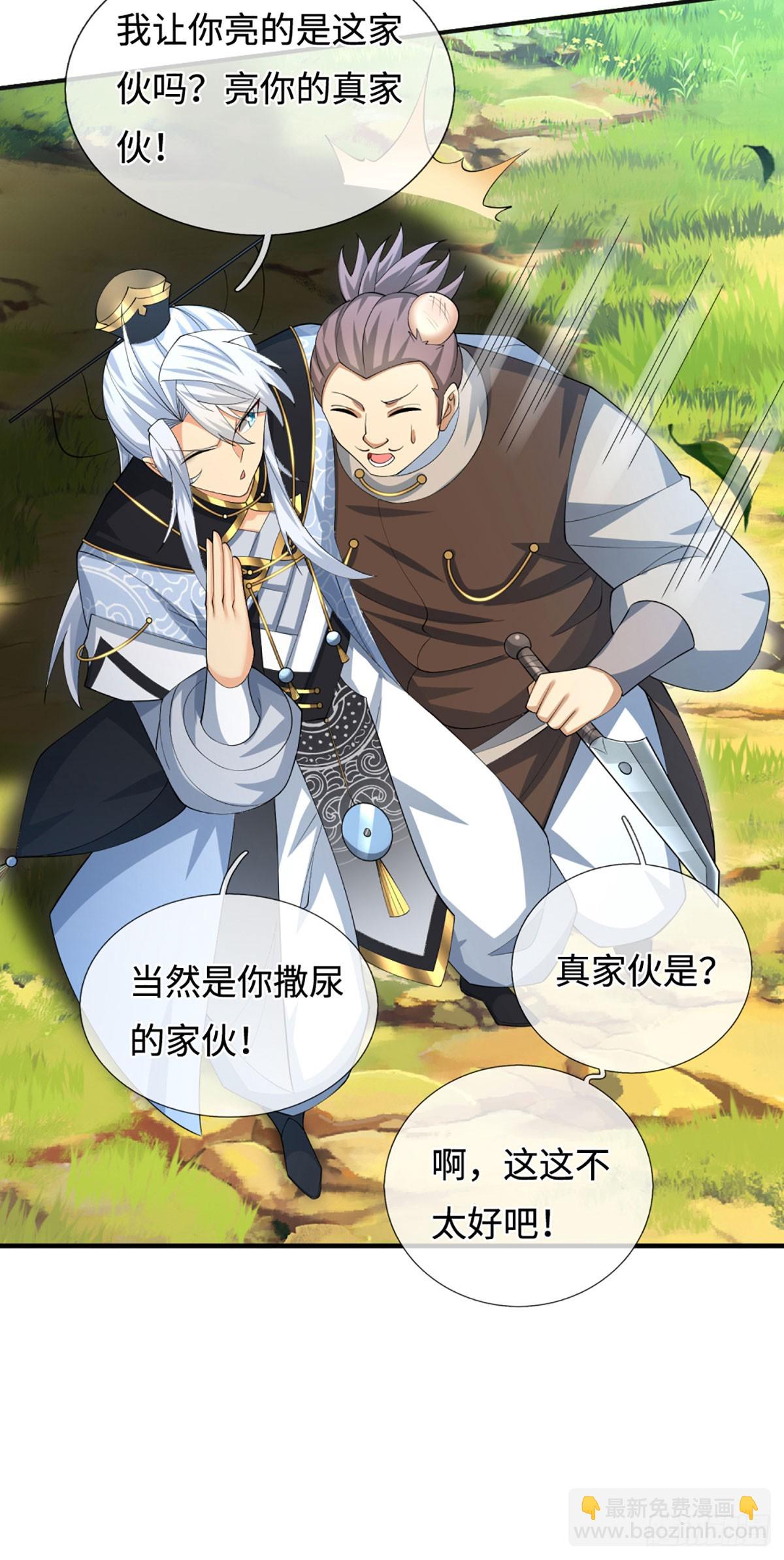 第50话 亮家伙！-第51话