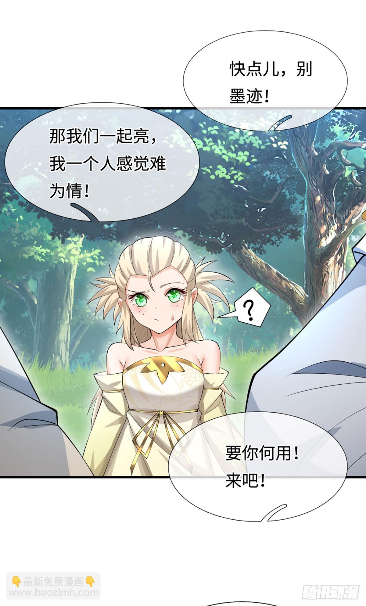 第50话 亮家伙！-第51话