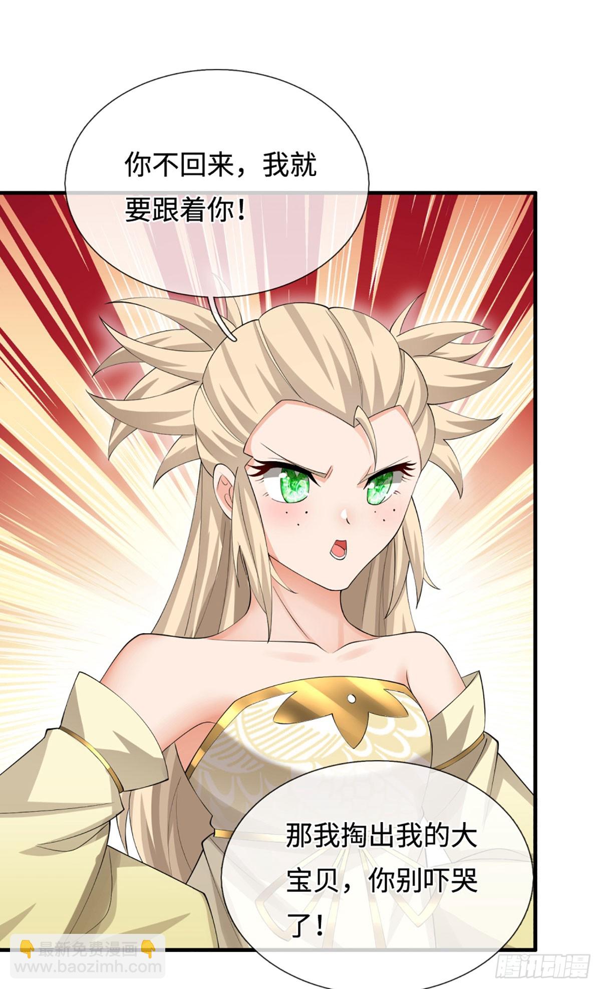 第50话 亮家伙！-第51话