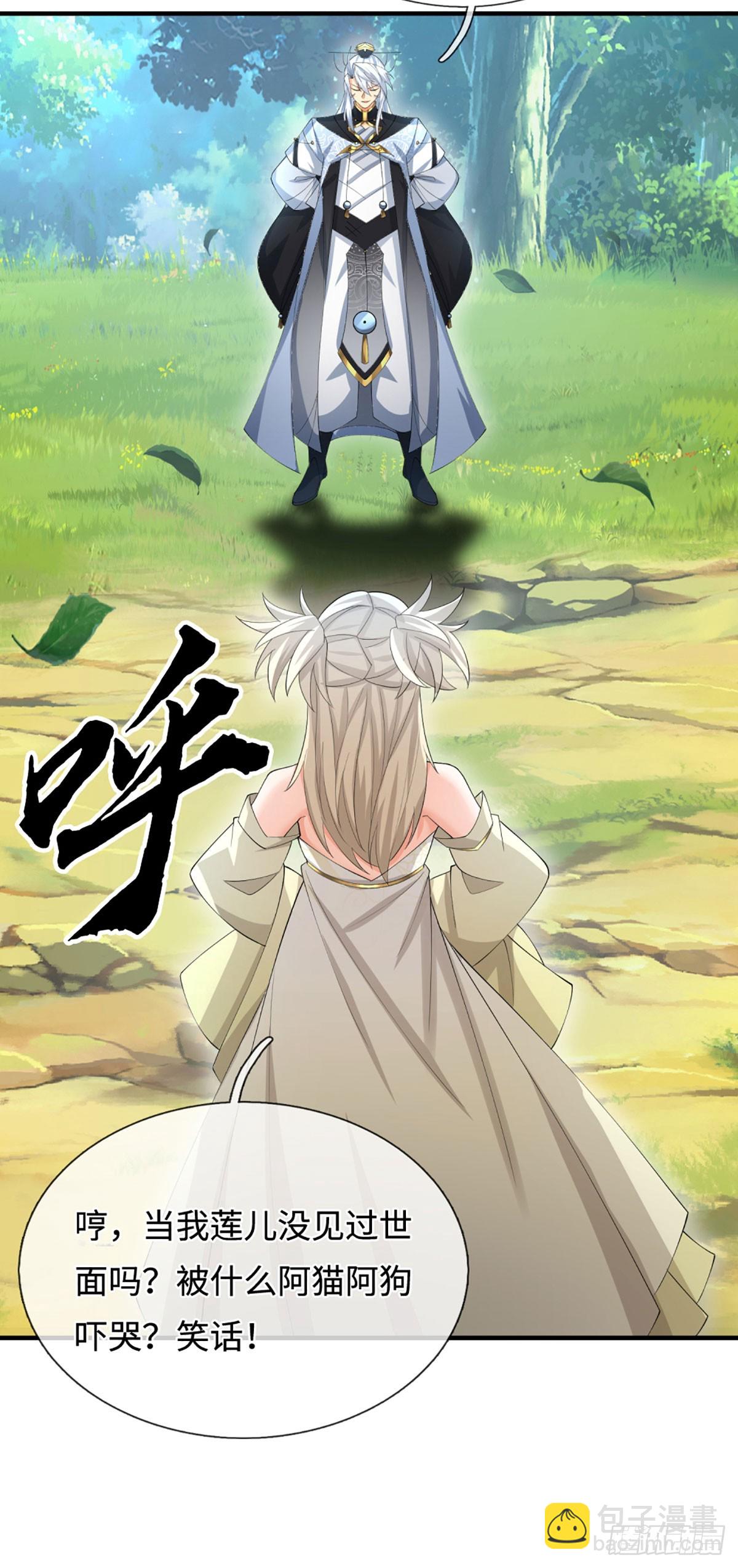 第50话 亮家伙！-第51话