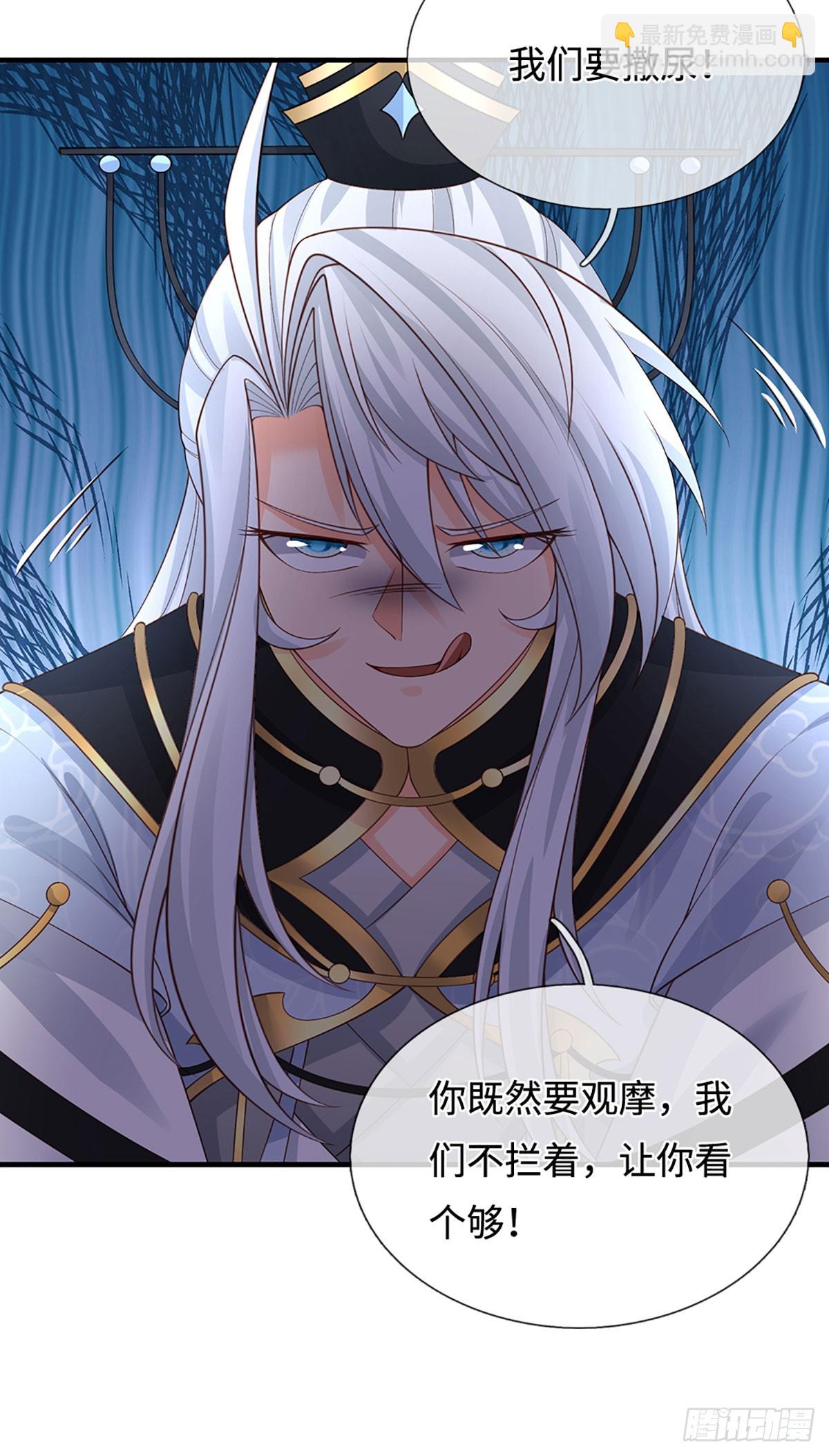 第50话 亮家伙！-第51话