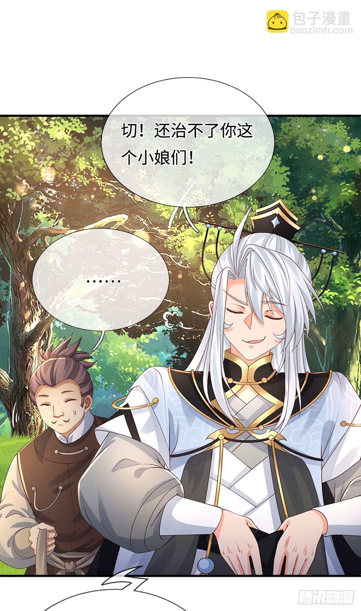 第50话 亮家伙！-第51话