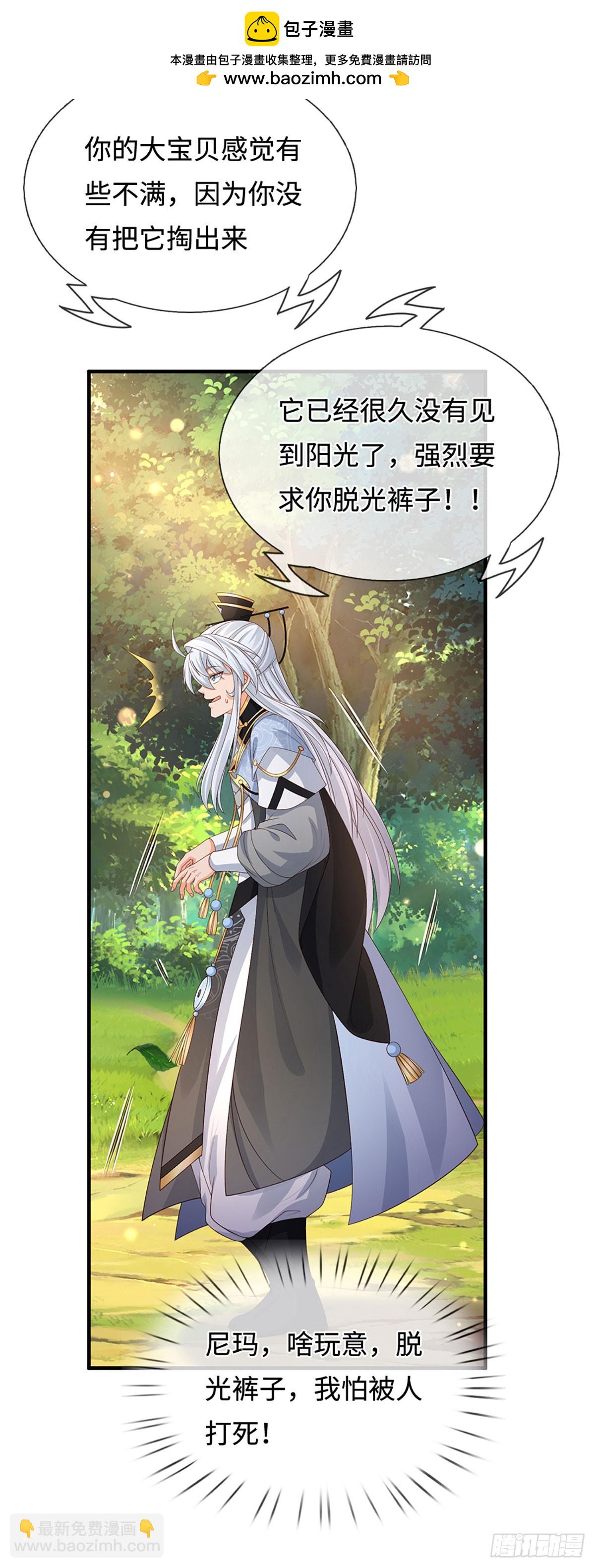 第50话 亮家伙！-第51话