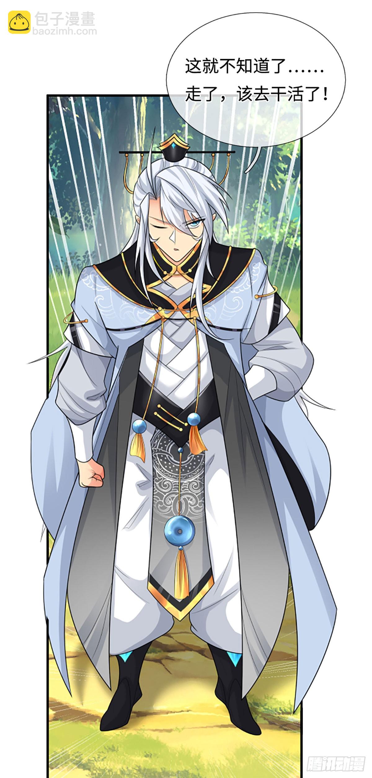 第50话 亮家伙！-第51话