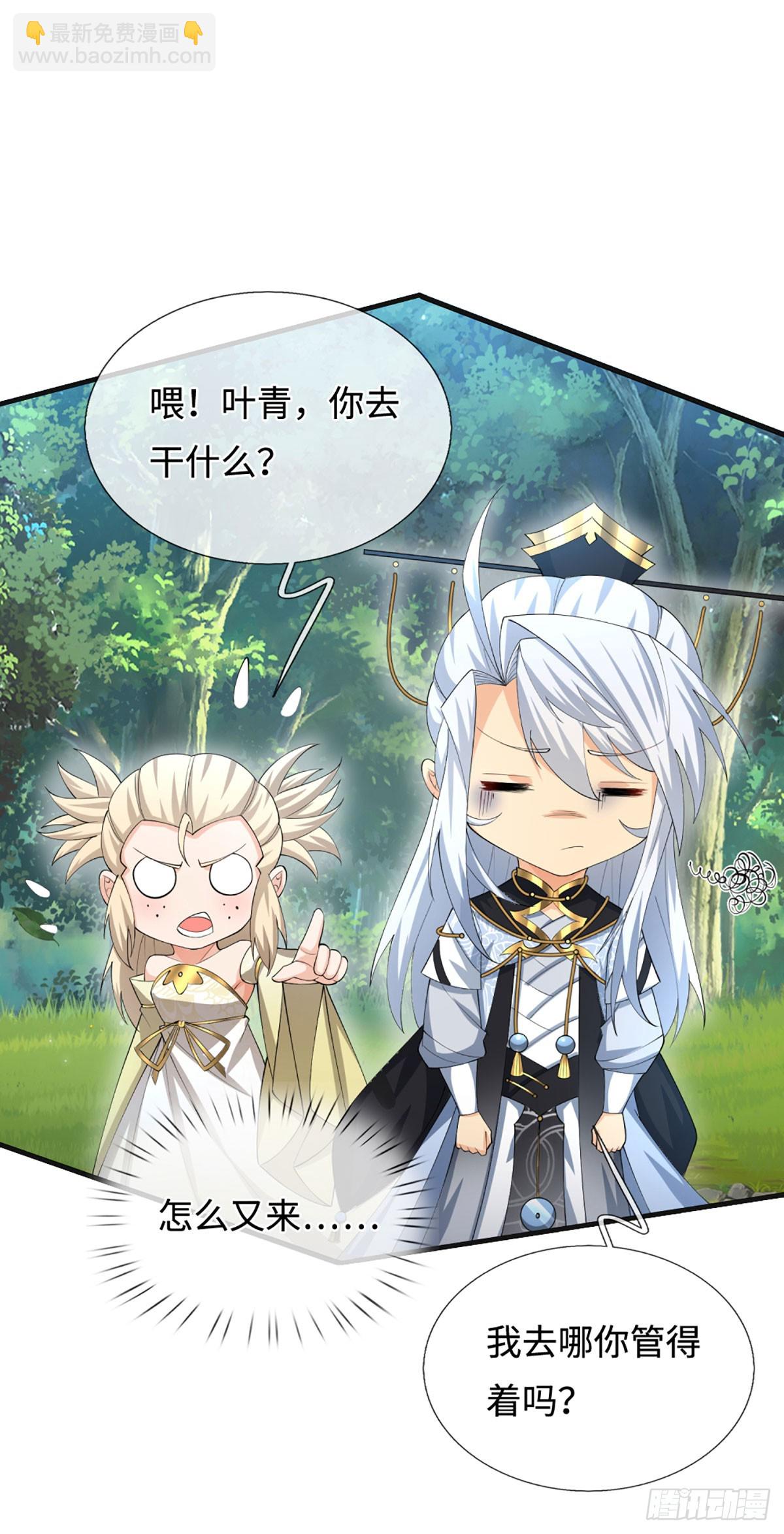 第50话 亮家伙！-第51话