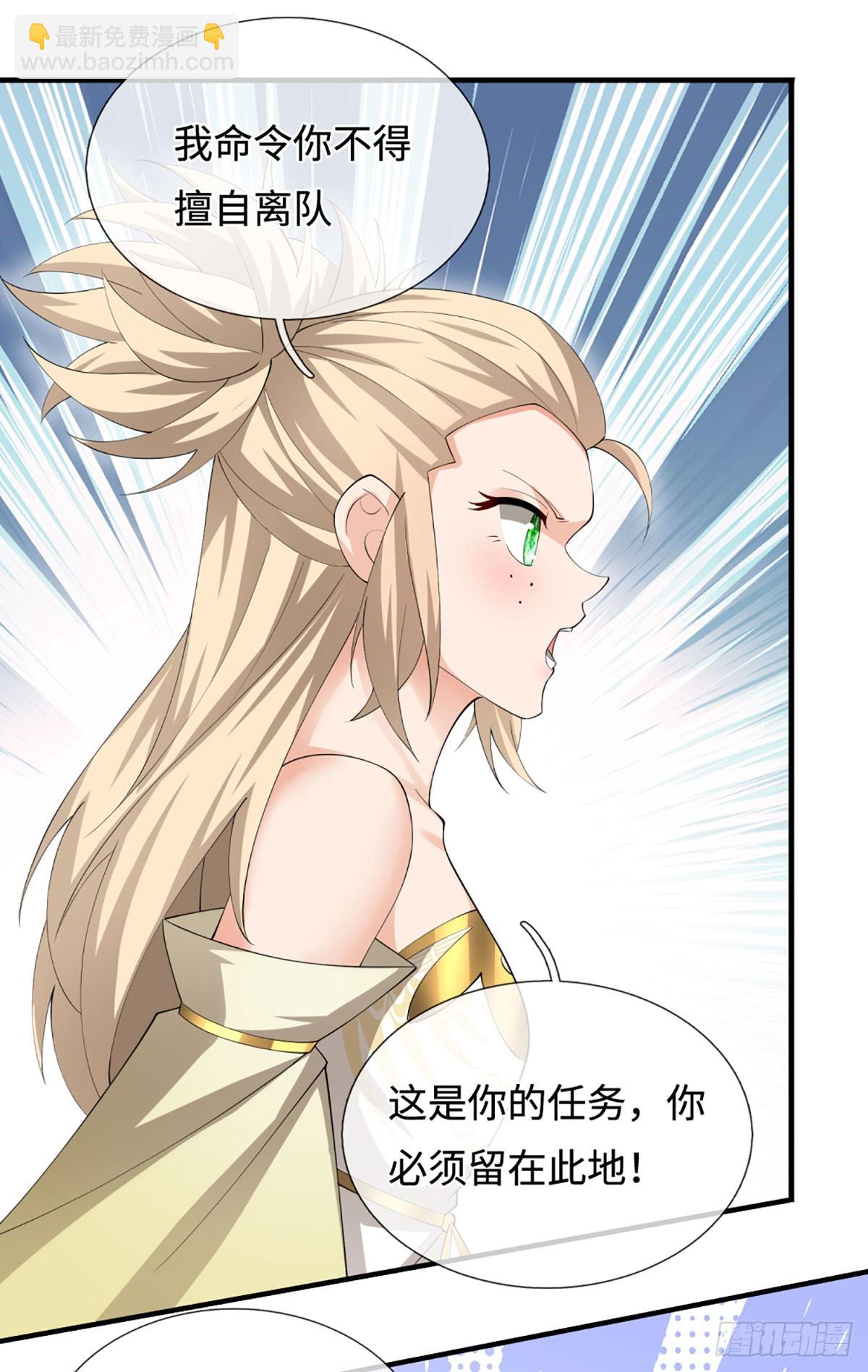 第50话 亮家伙！-第51话