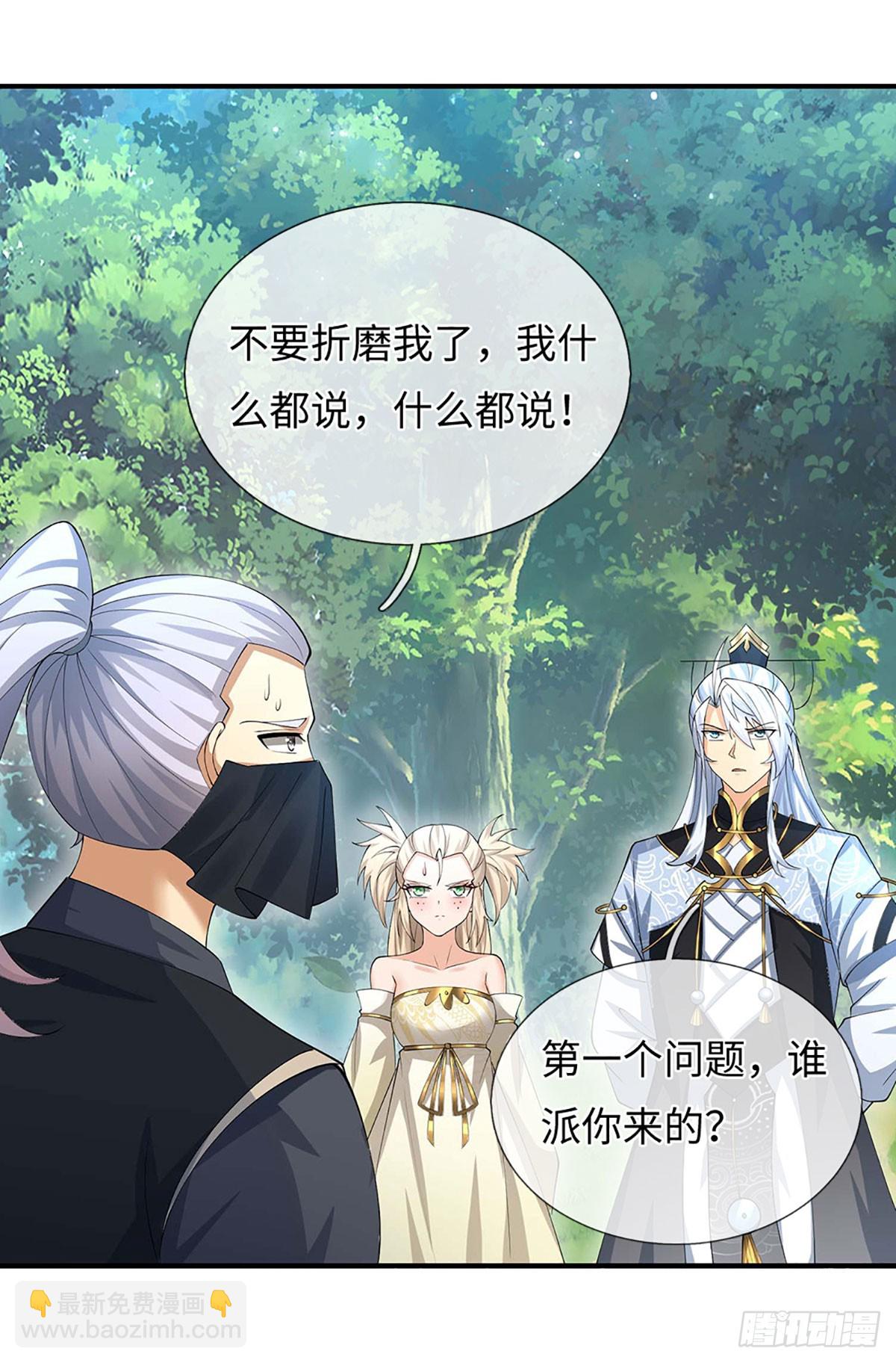 第52话 只是你不愿相信-第53话