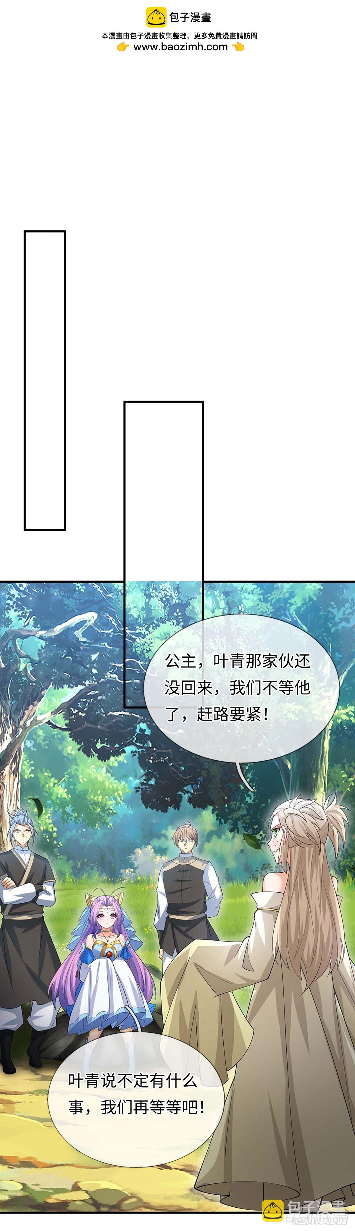 第52话 只是你不愿相信-第53话