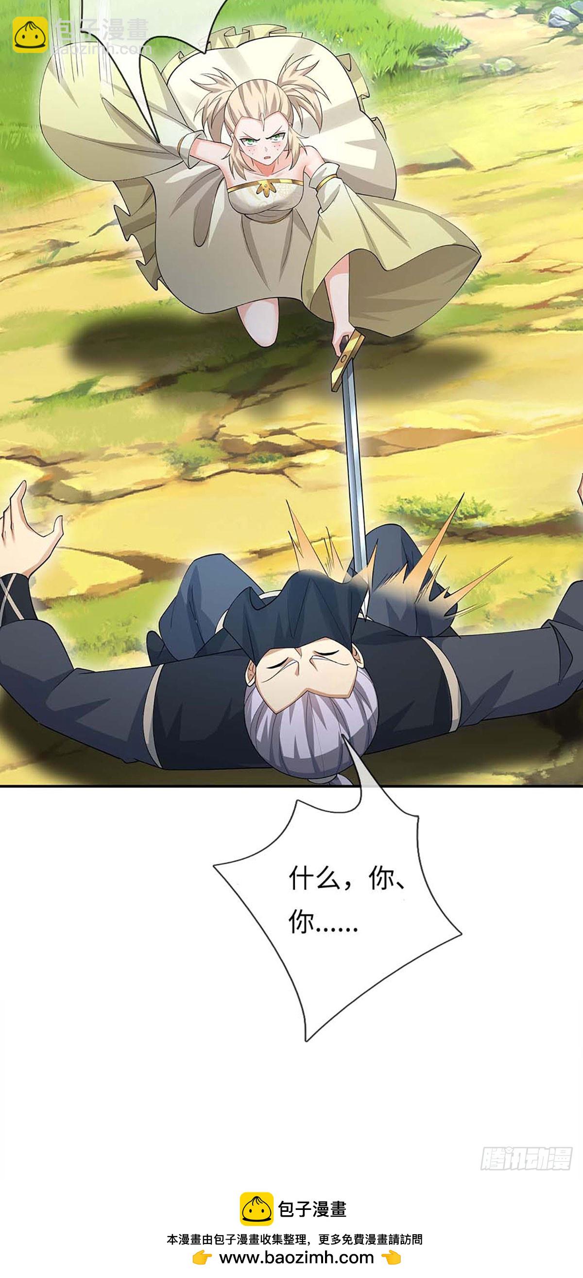 第52话 只是你不愿相信-第53话