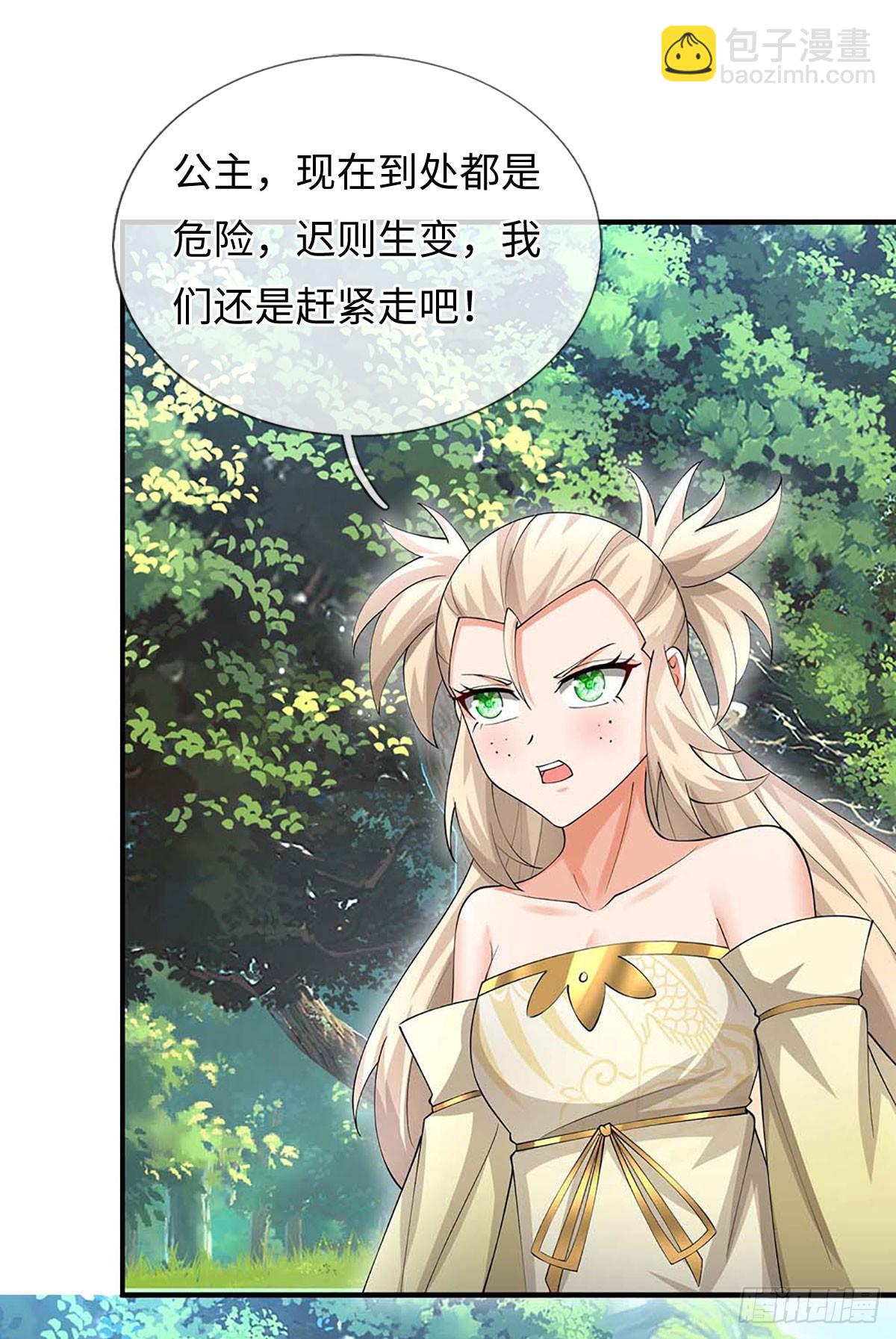 第52话 只是你不愿相信-第53话