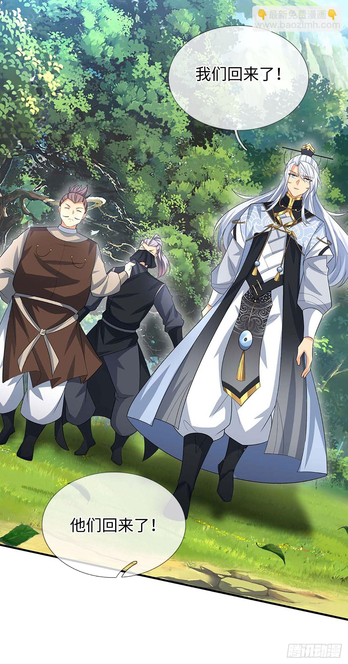 第52话 只是你不愿相信-第53话