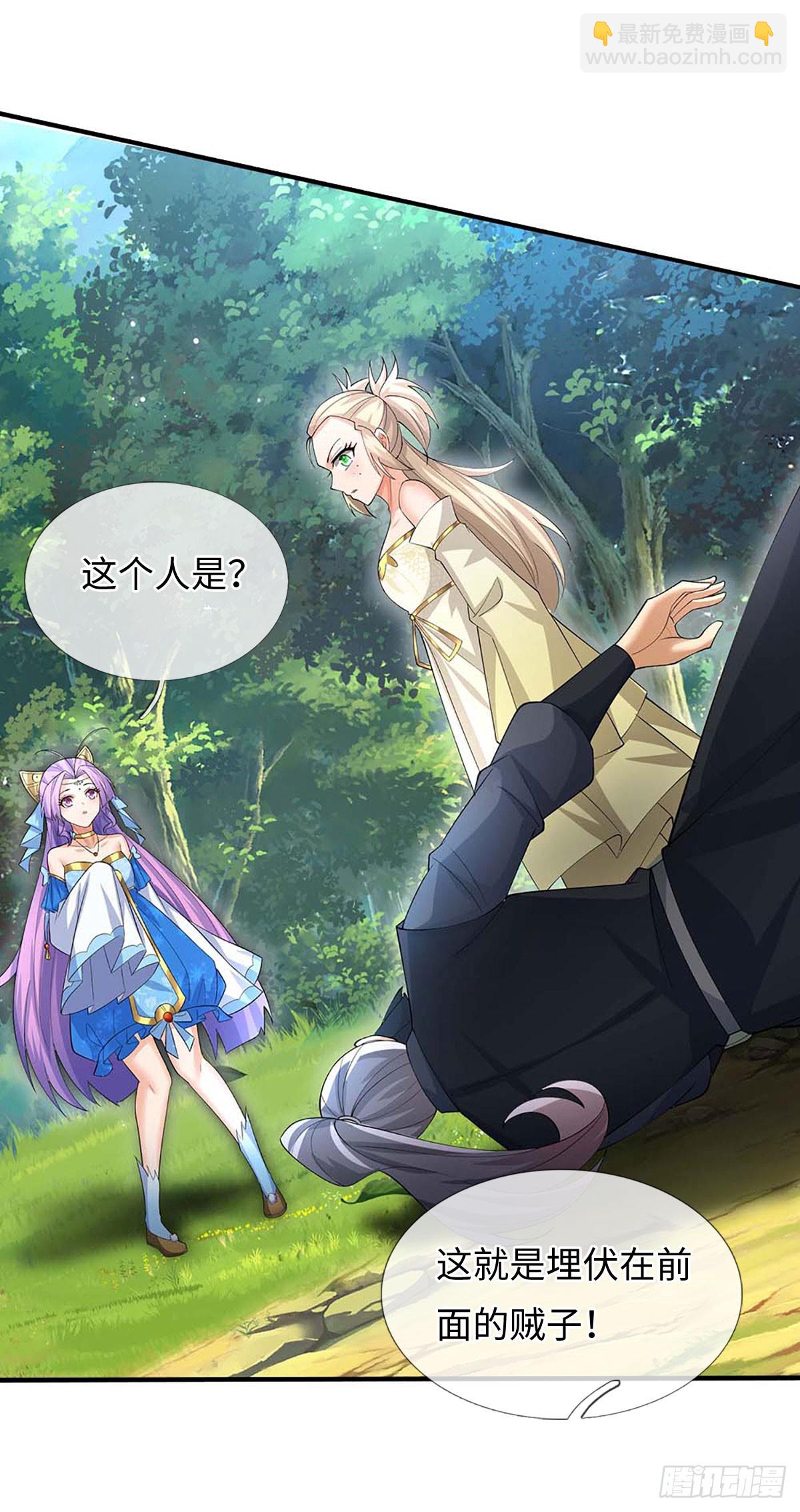 第52话 只是你不愿相信-第53话