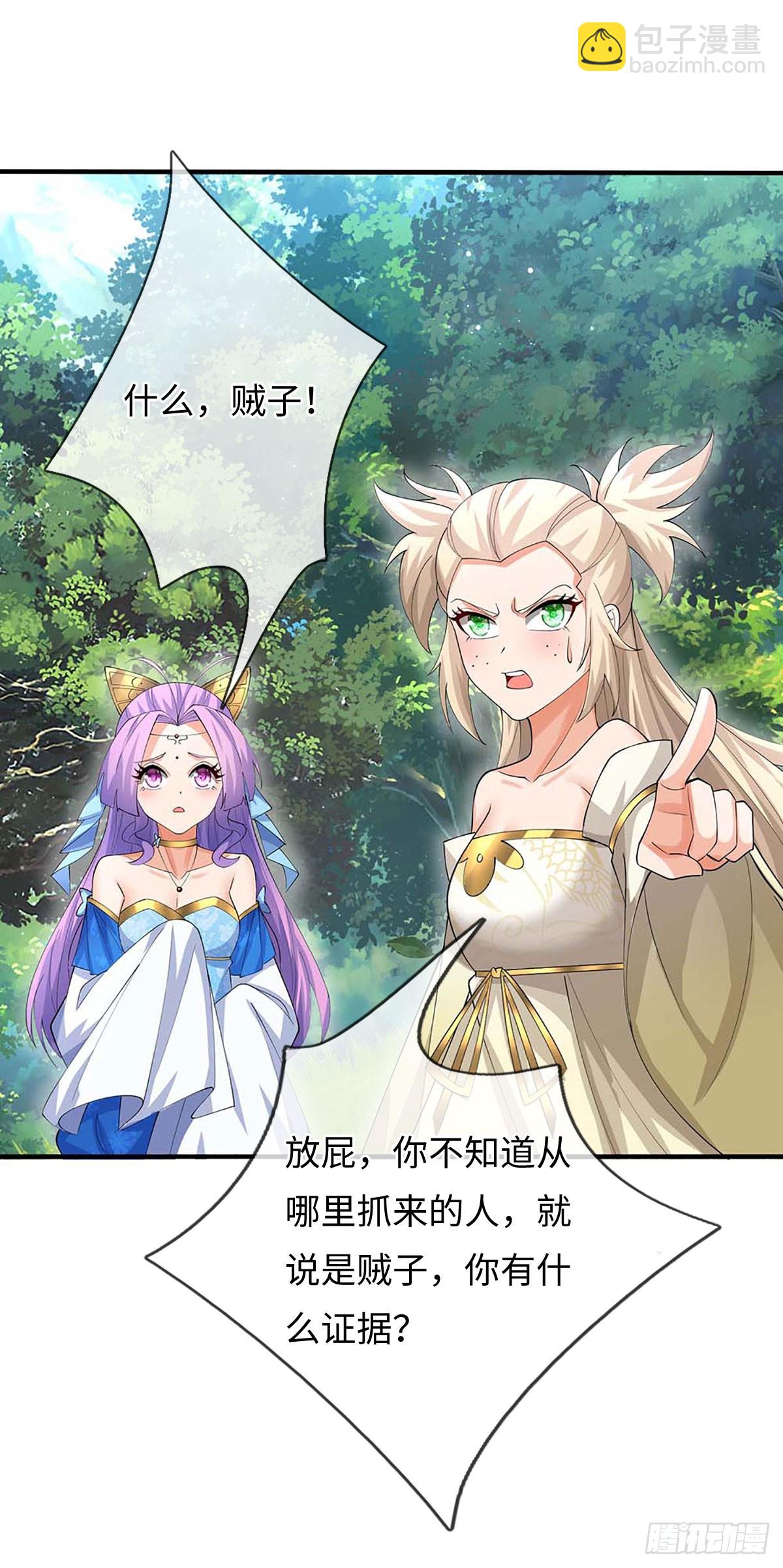 第52话 只是你不愿相信-第53话