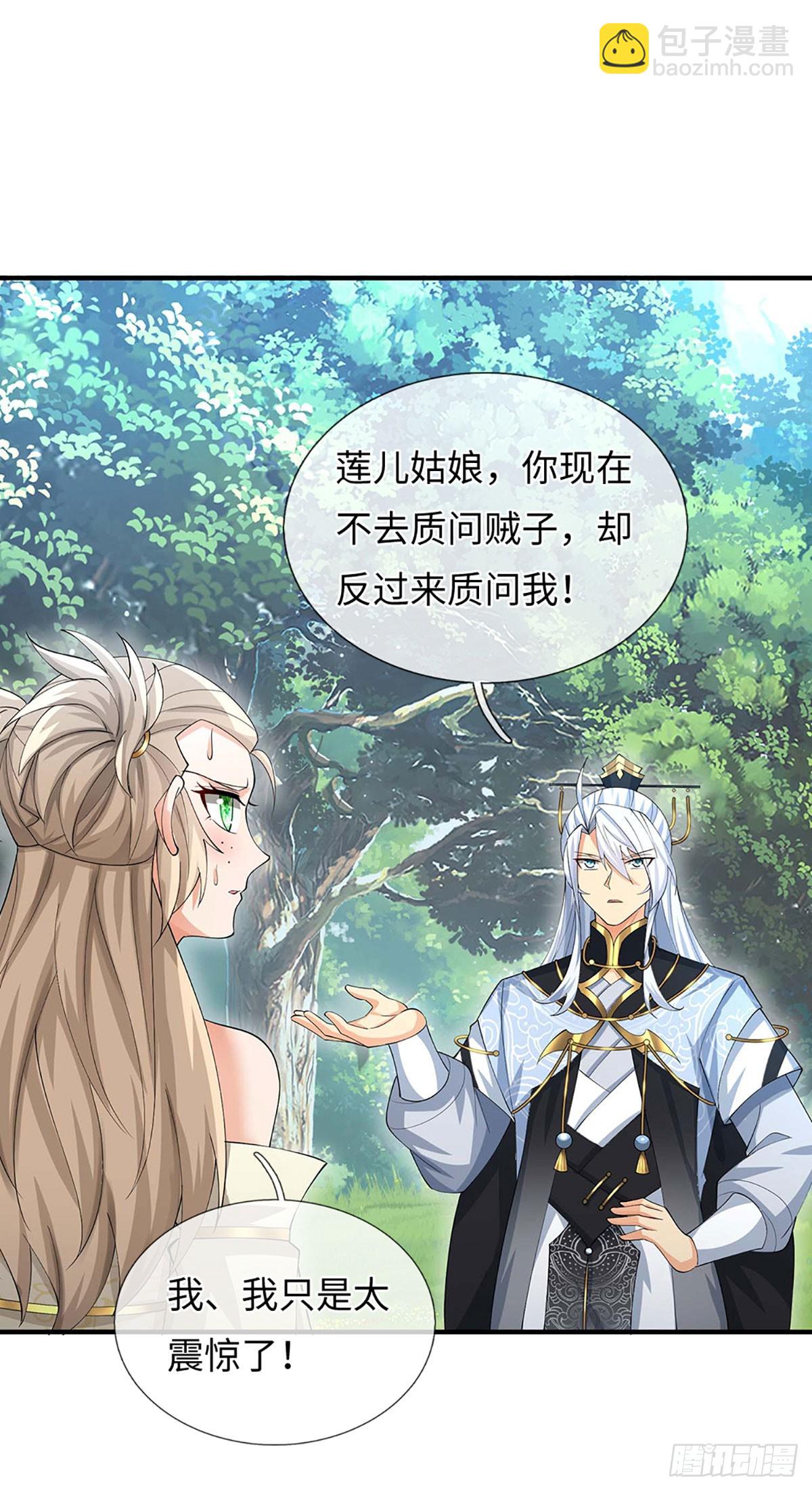 第52话 只是你不愿相信-第53话