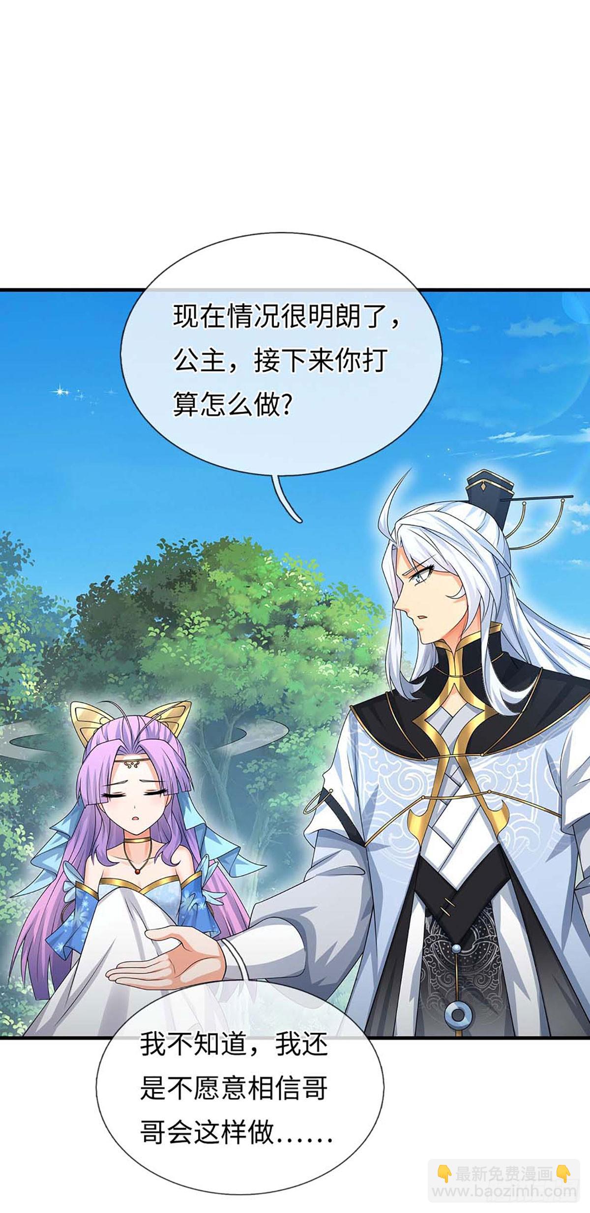 第54话 背后之人-第55话