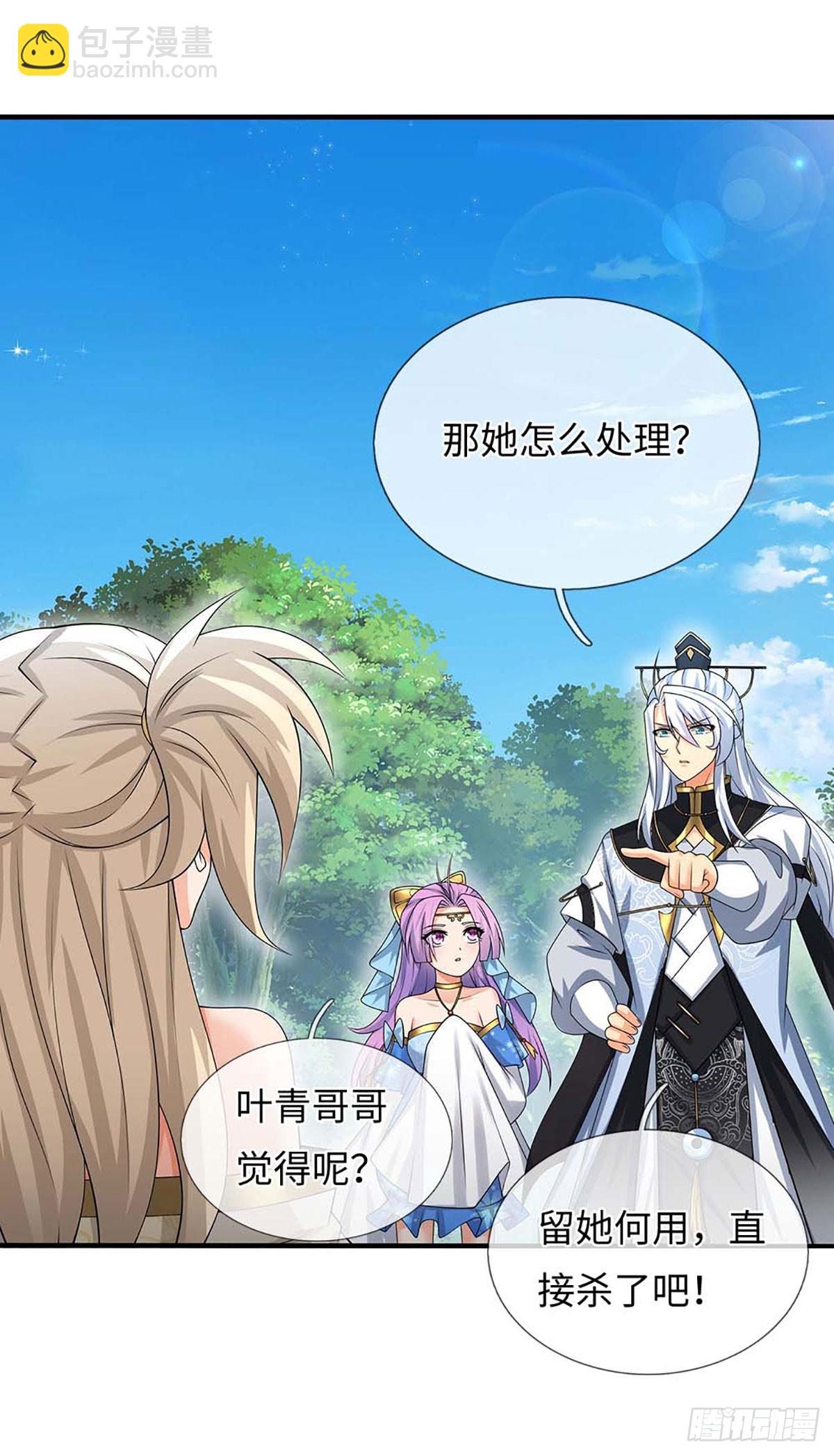 第54话 背后之人-第55话