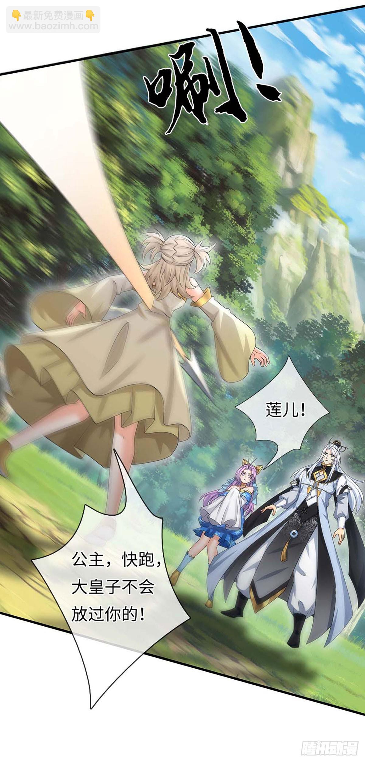 第54话 背后之人-第55话