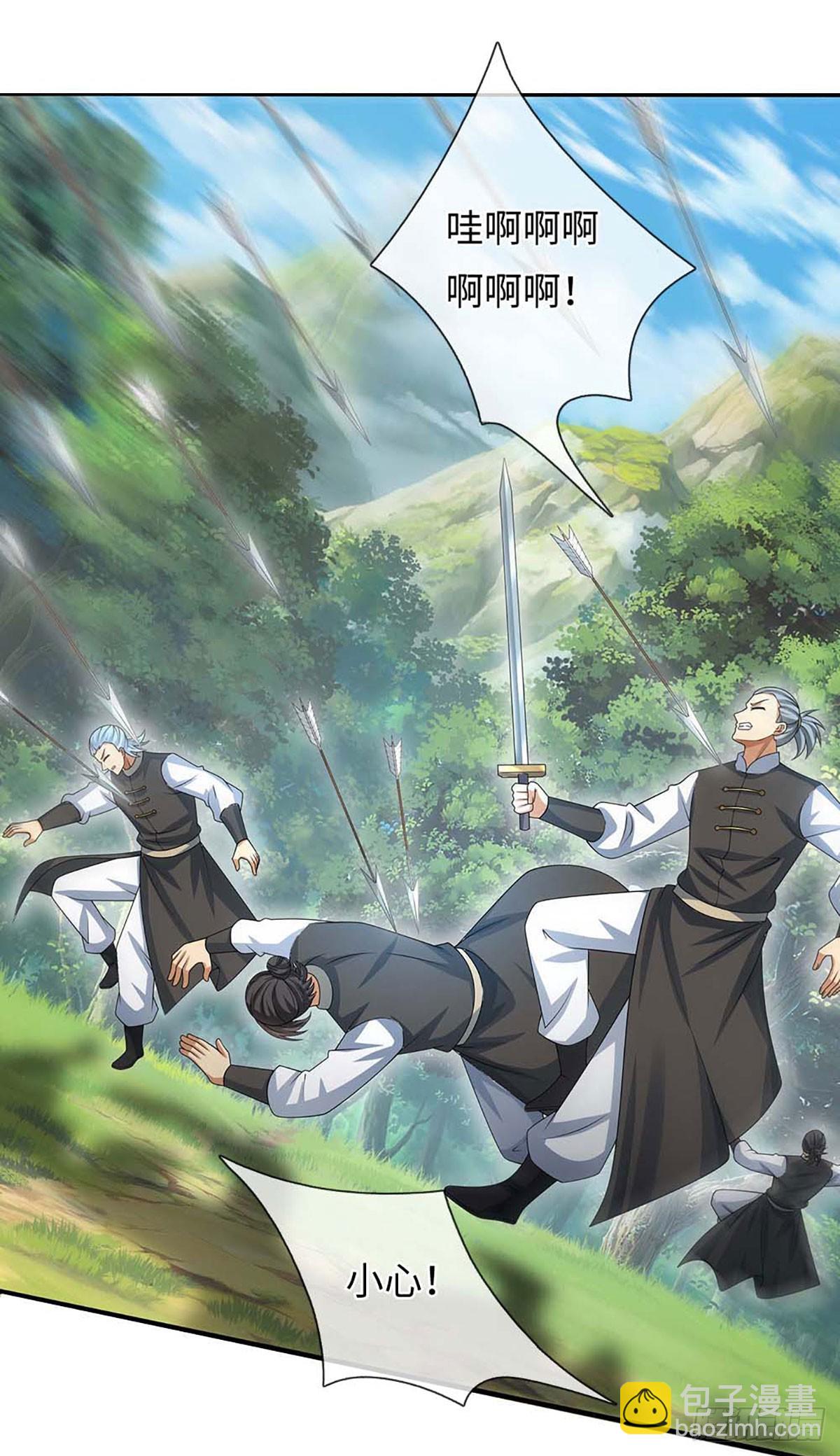 第54话 背后之人-第55话