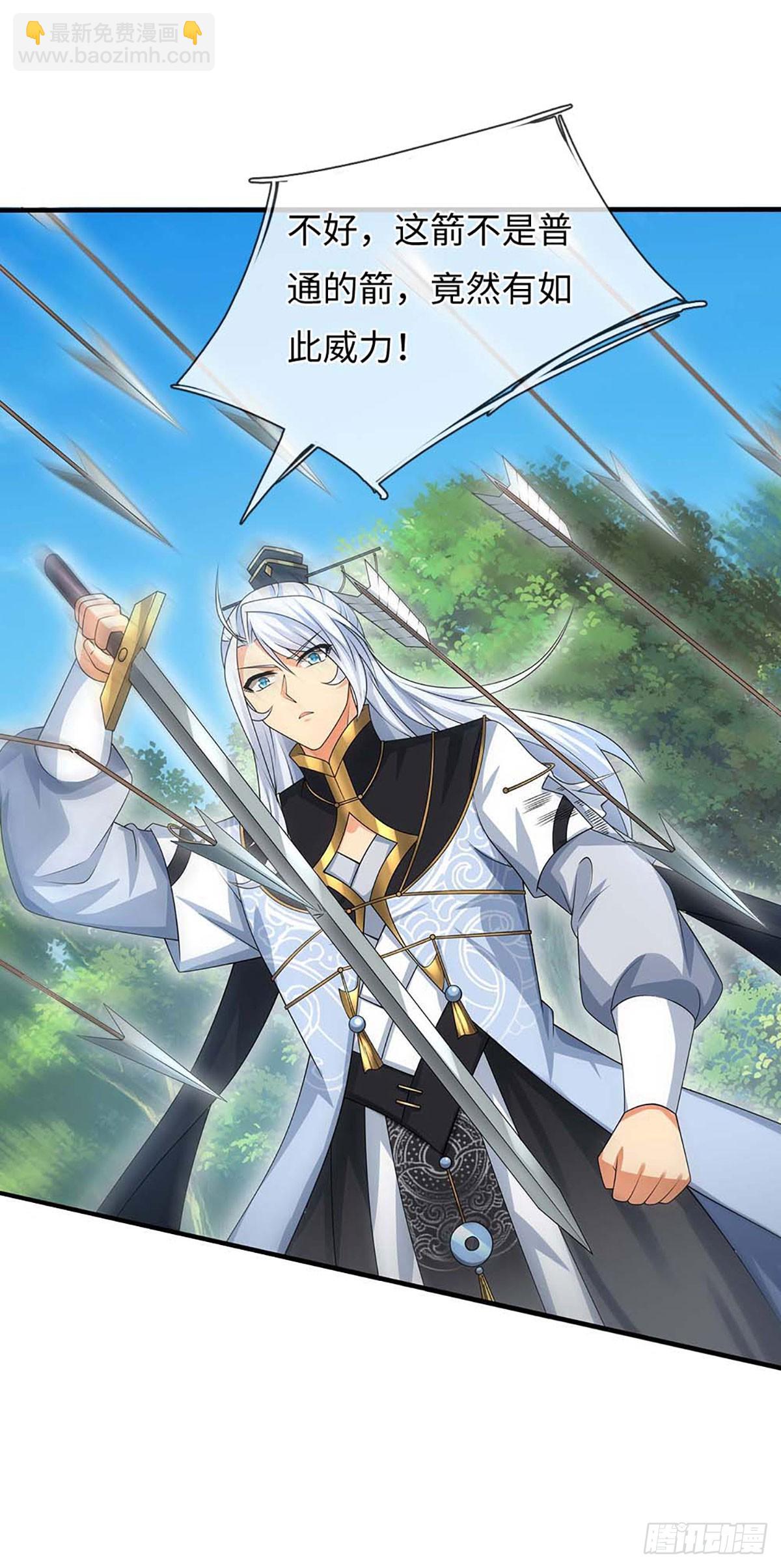 第54话 背后之人-第55话