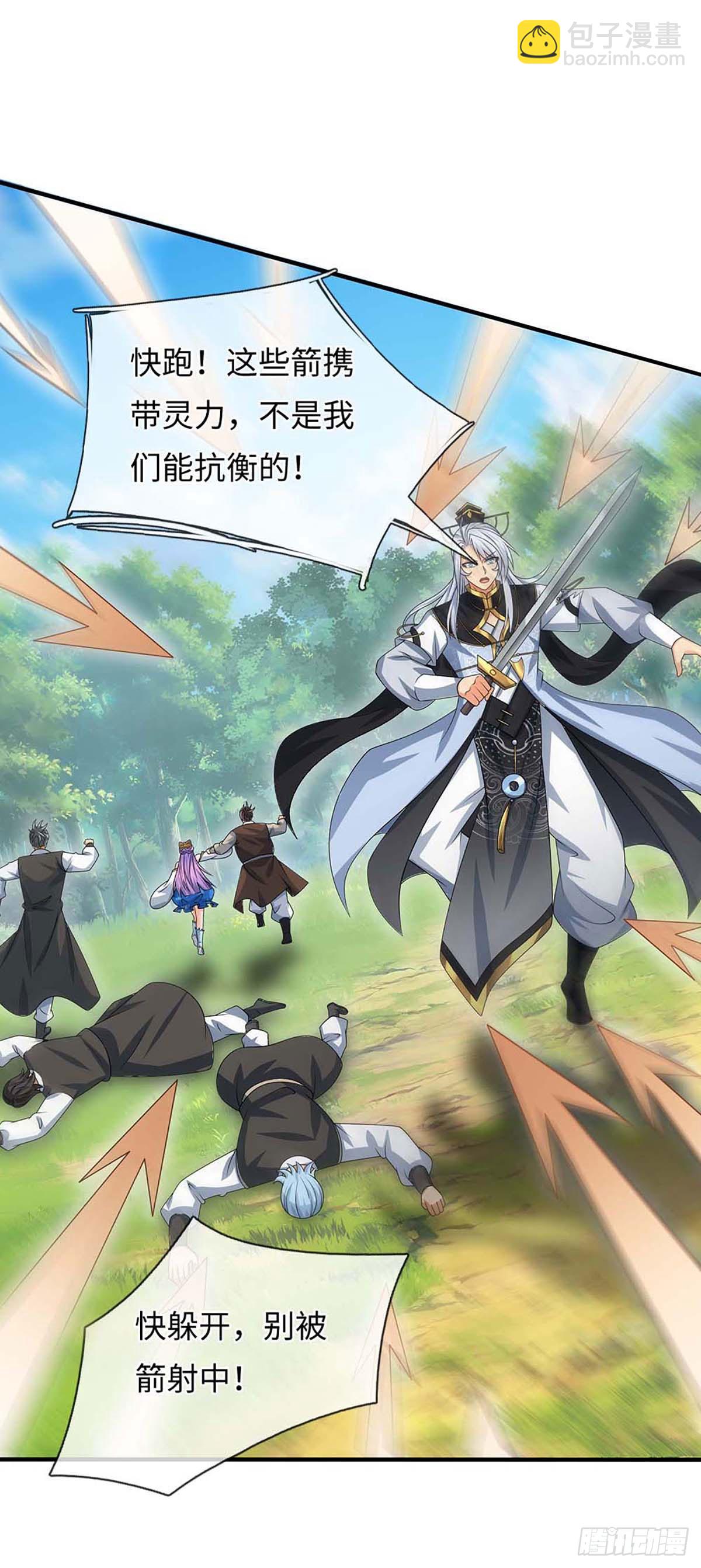 第54话 背后之人-第55话