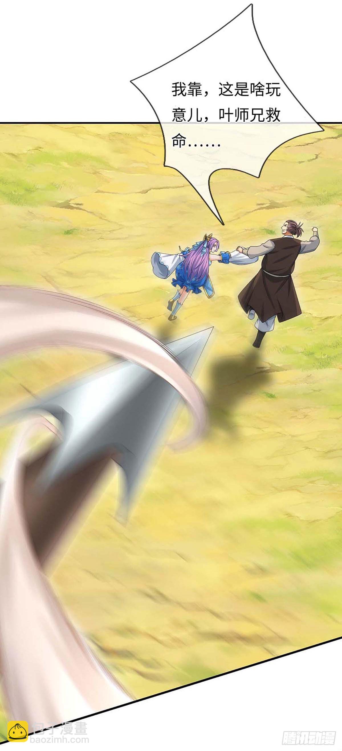 第54话 背后之人-第55话