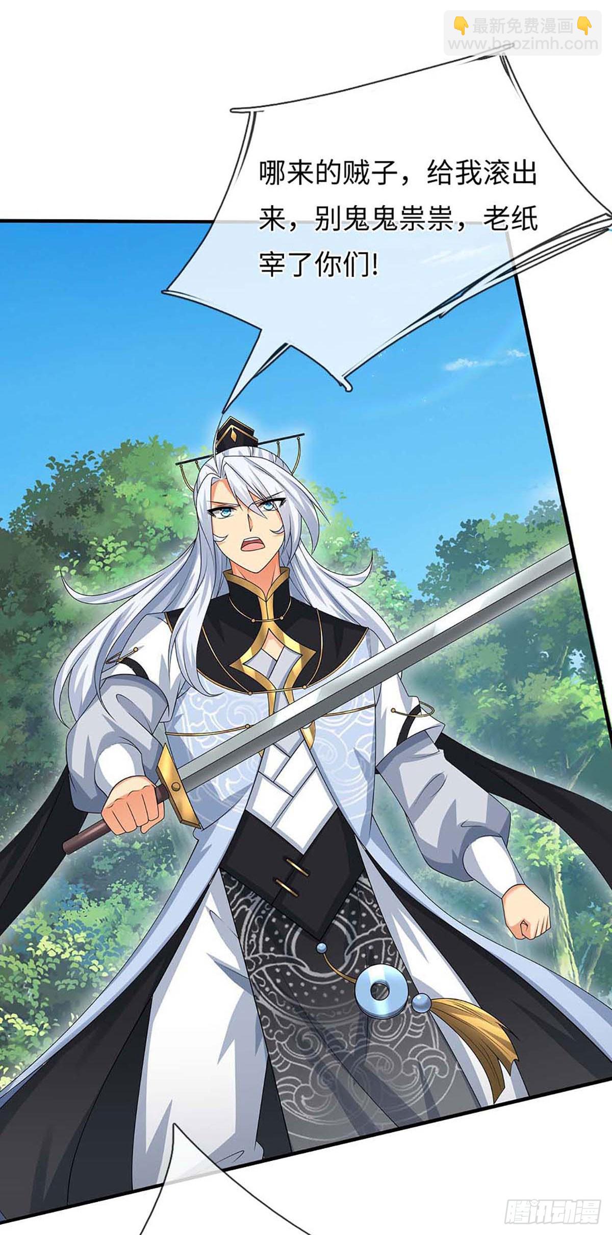 第54话 背后之人-第55话