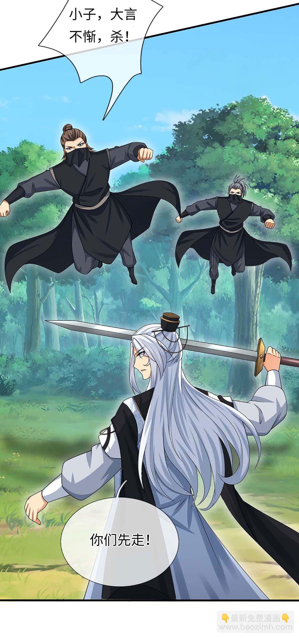 第54话 背后之人-第55话