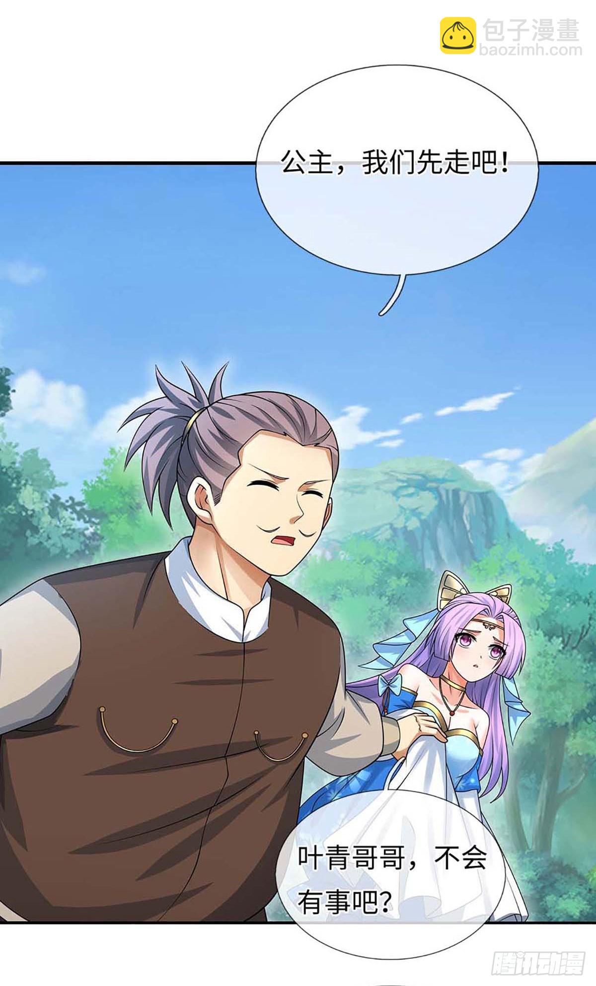 第54话 背后之人-第55话