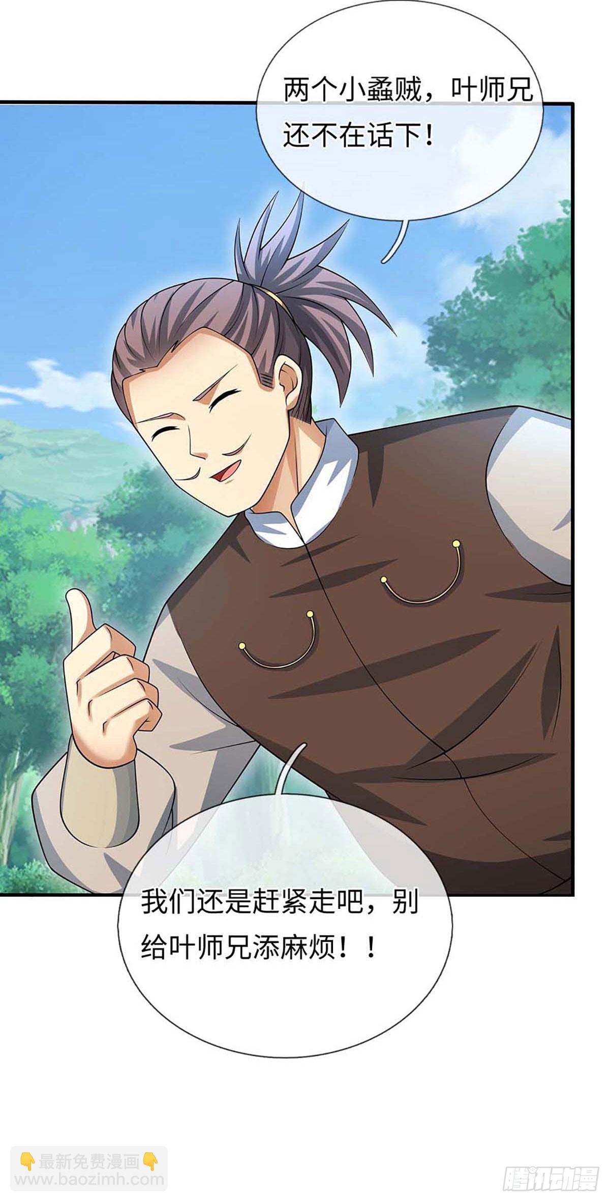 第54话 背后之人-第55话