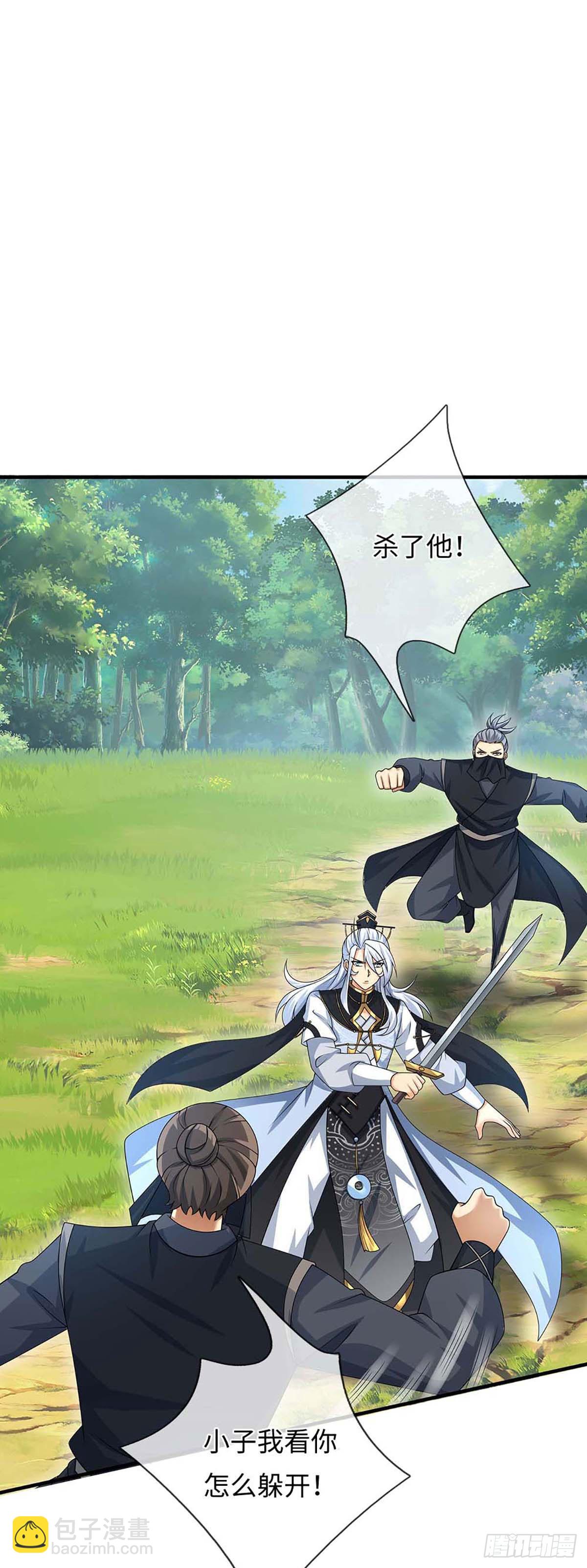 第54话 背后之人-第55话