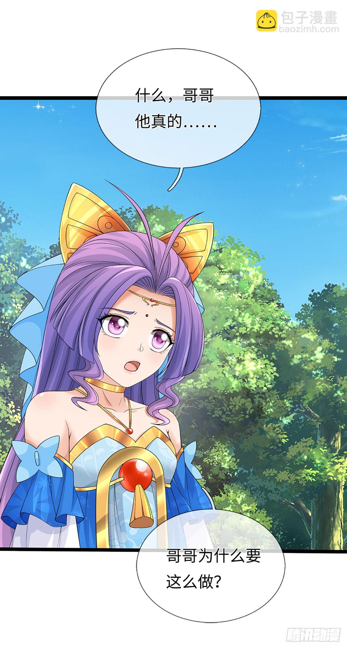 第54话 背后之人-第55话