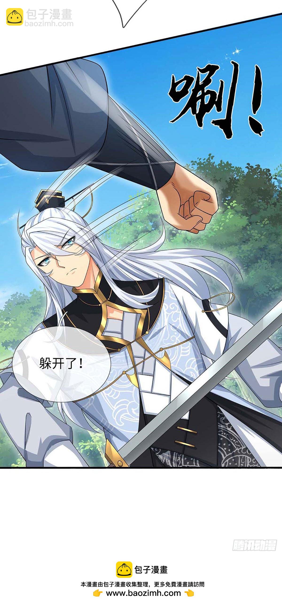 第54话 背后之人-第55话