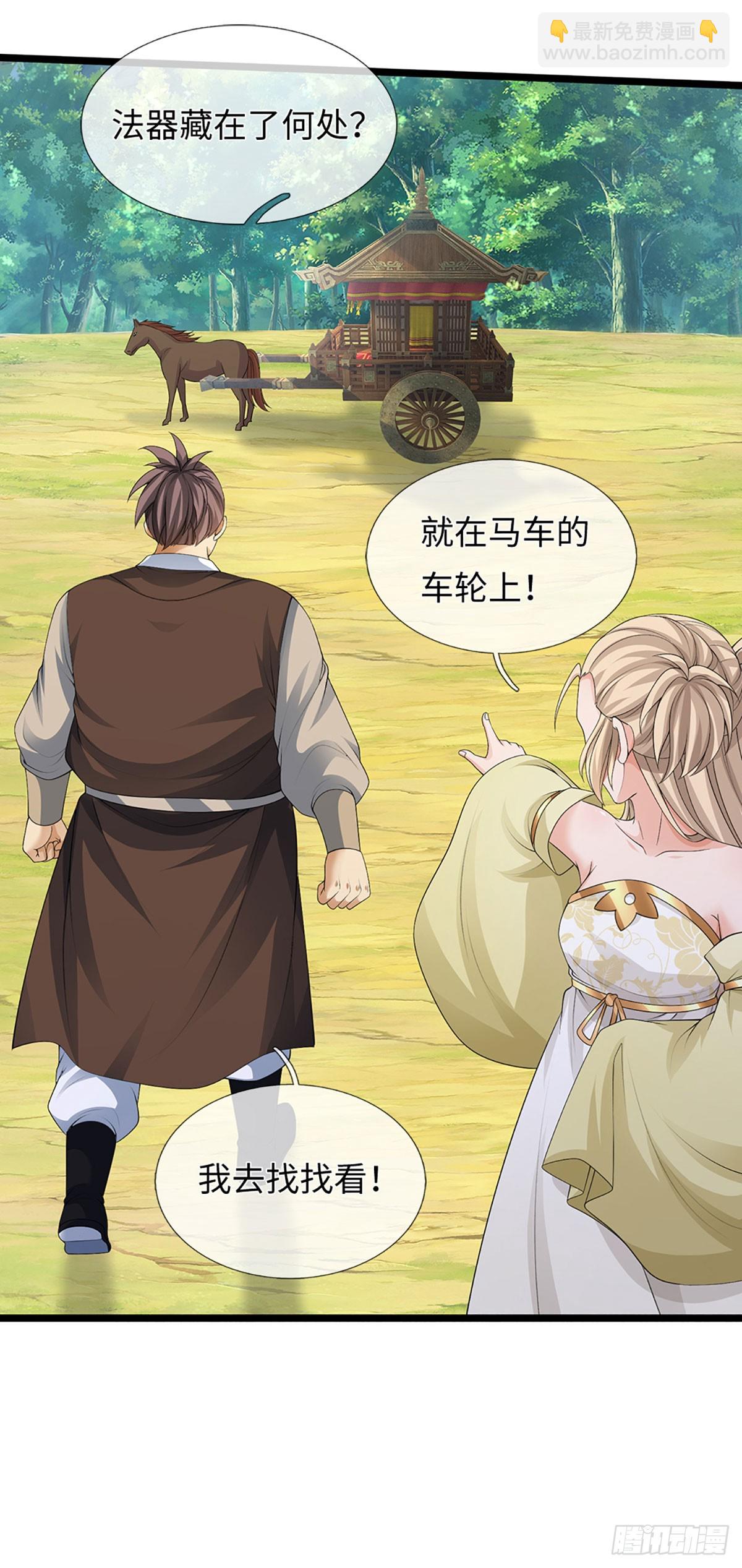 第54话 背后之人-第55话