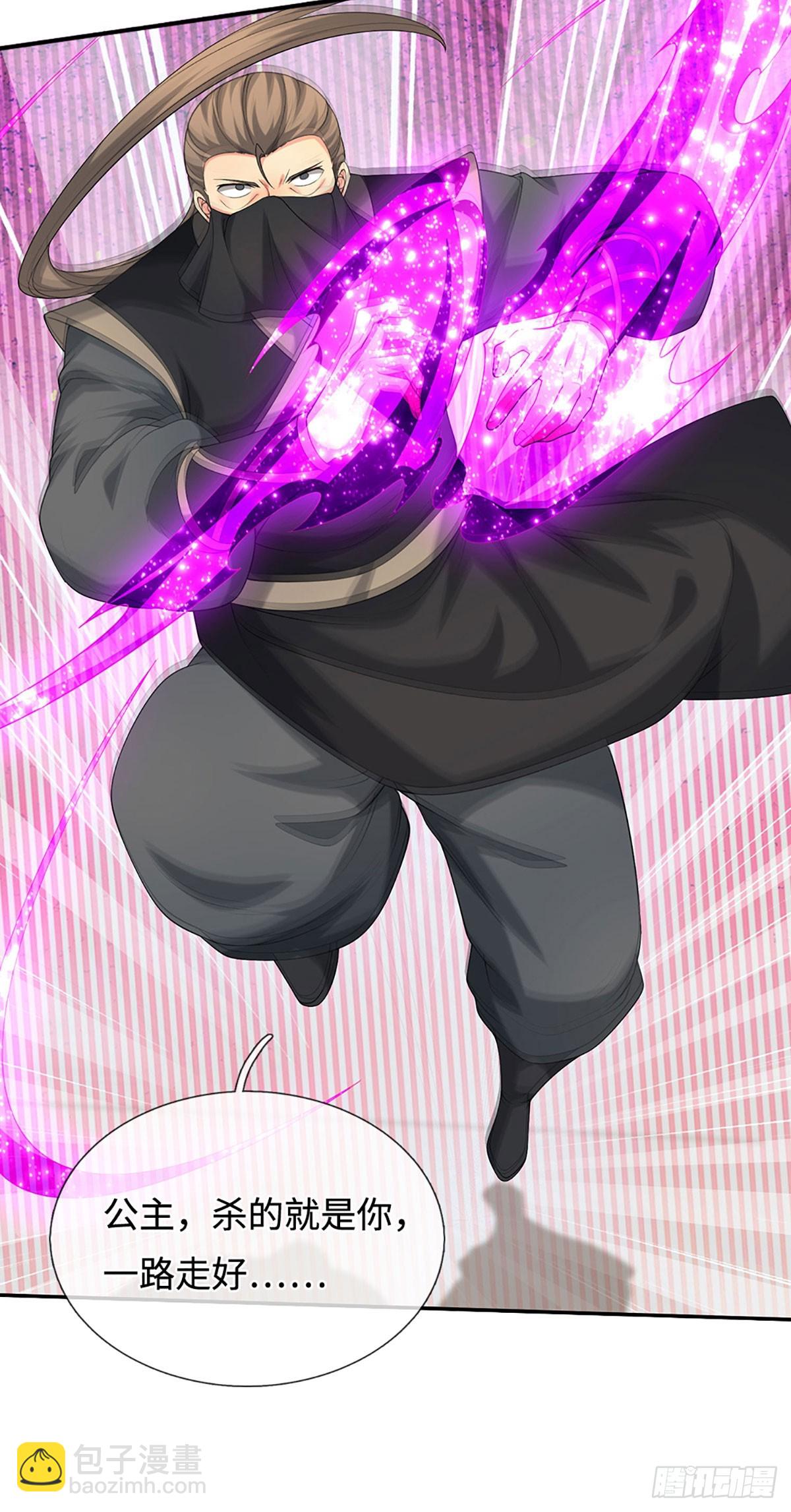 第58话 最是无情帝王家-第59话