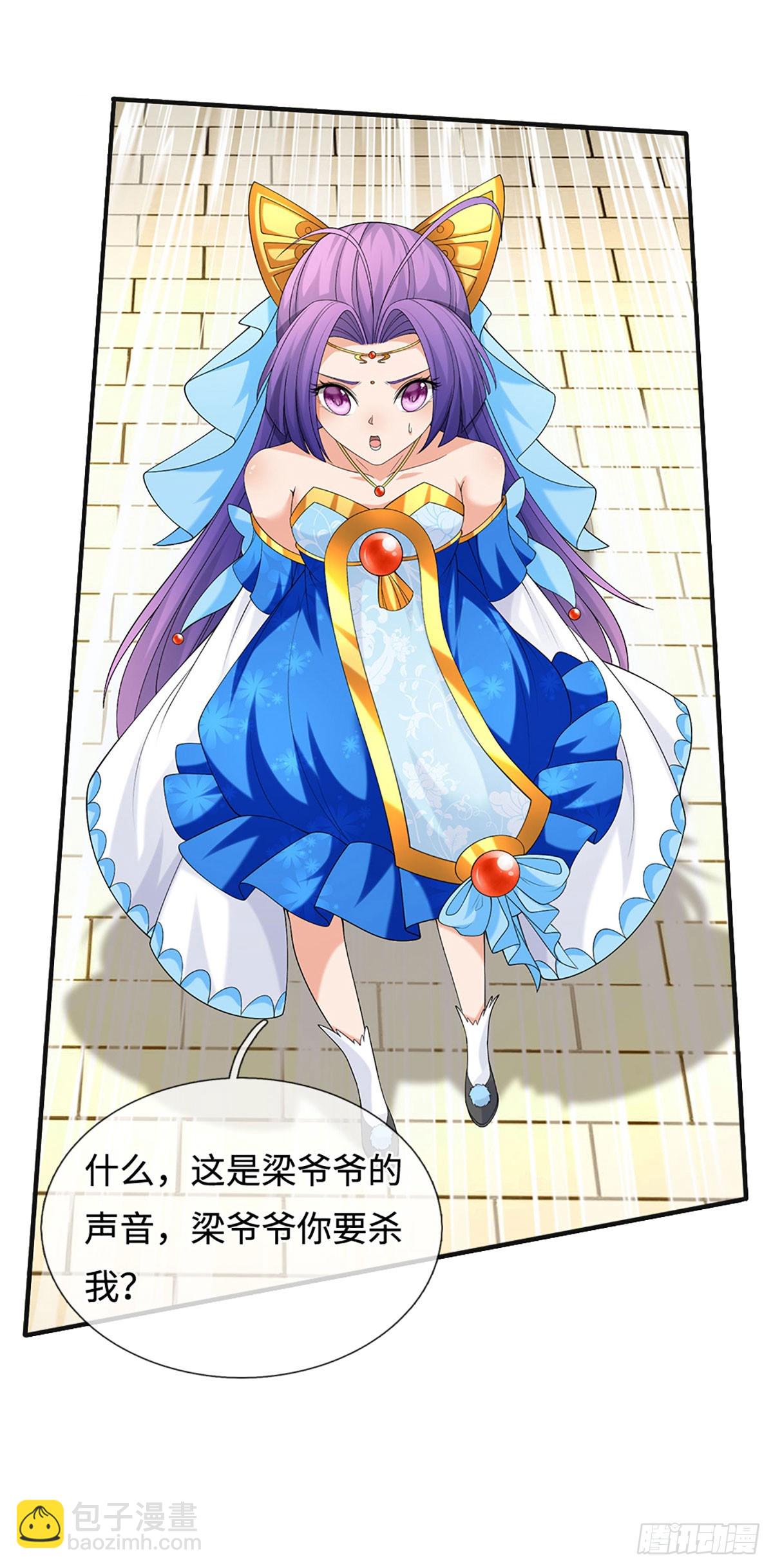 第58话 最是无情帝王家-第59话