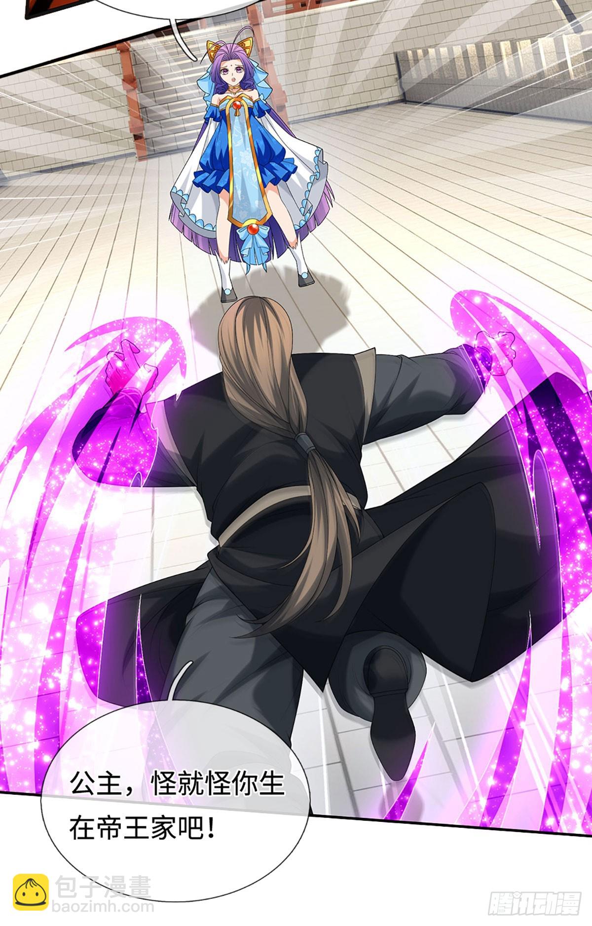 第58话 最是无情帝王家-第59话