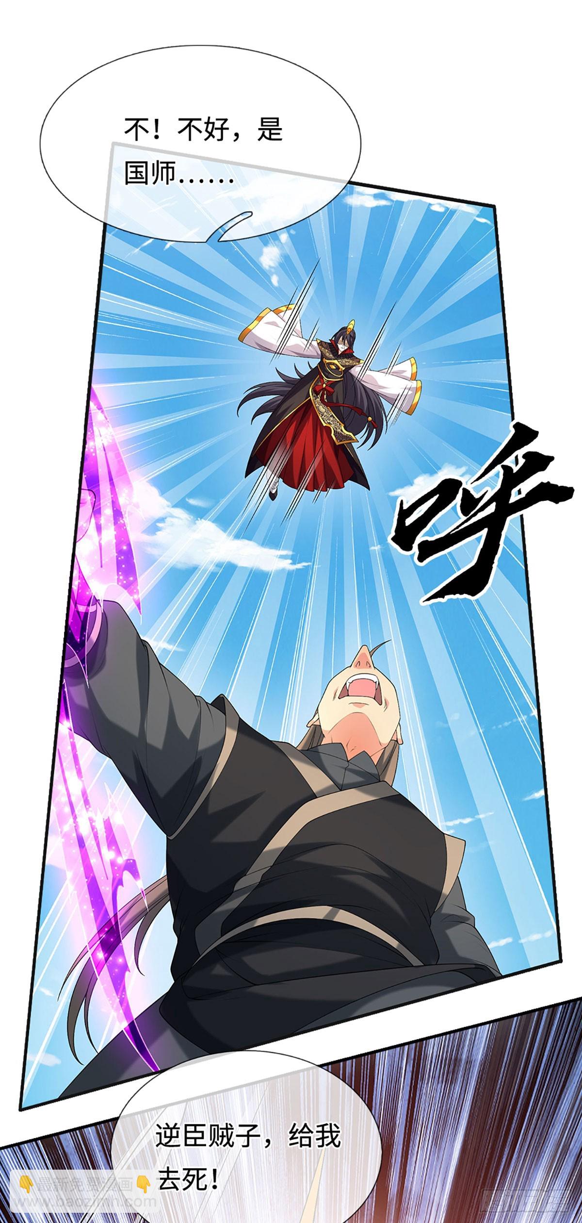 第58话 最是无情帝王家-第59话