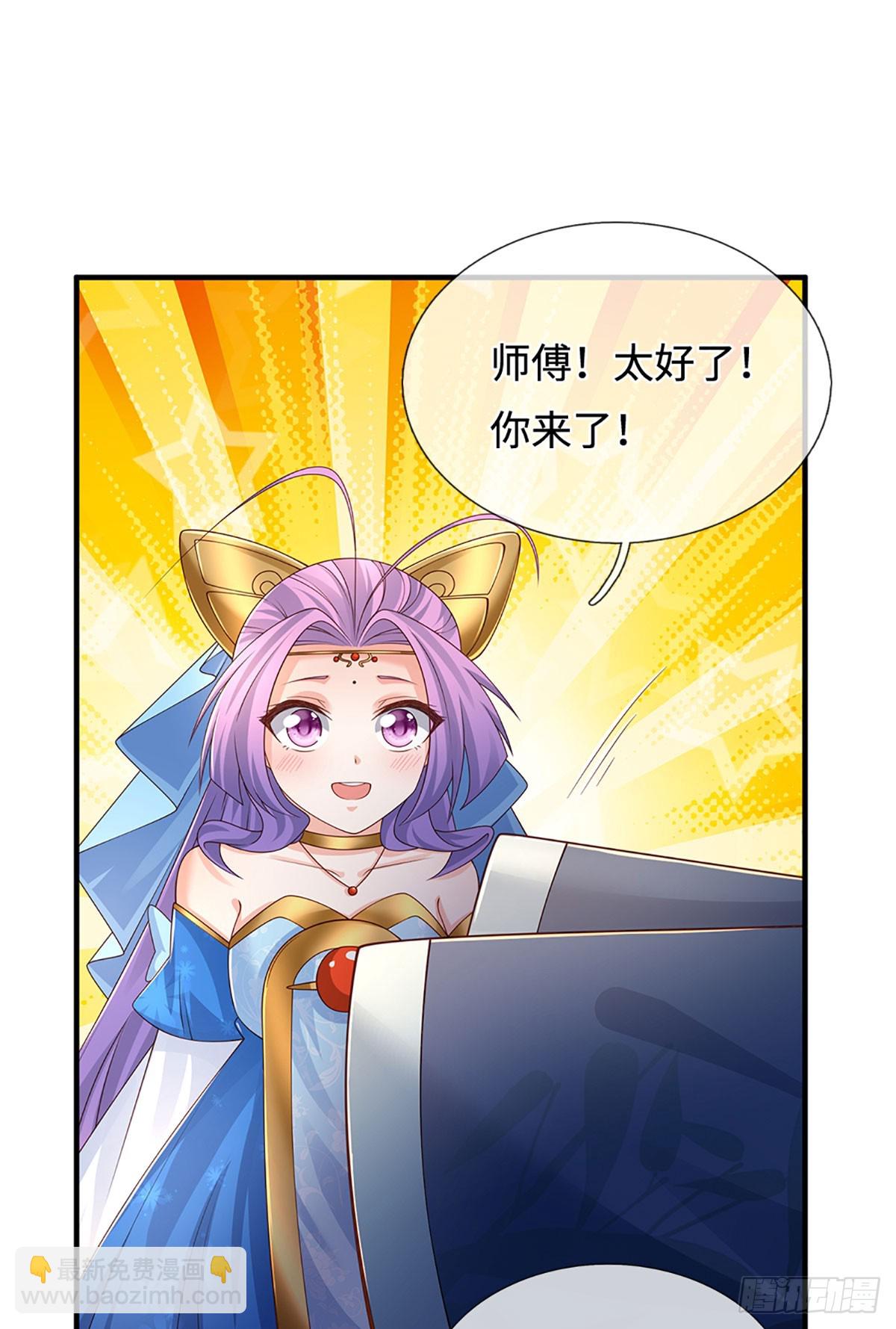 第58话 最是无情帝王家-第59话