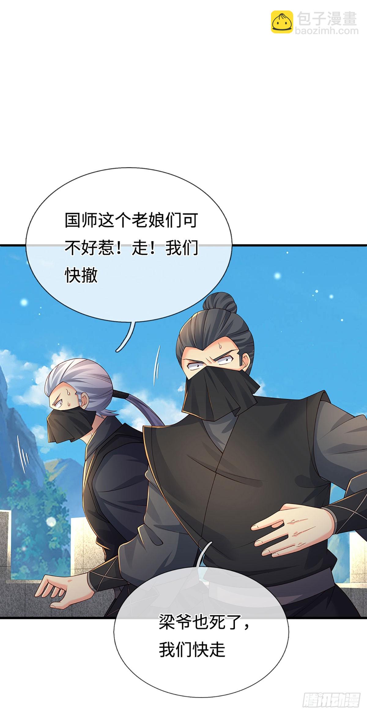 第58话 最是无情帝王家-第59话