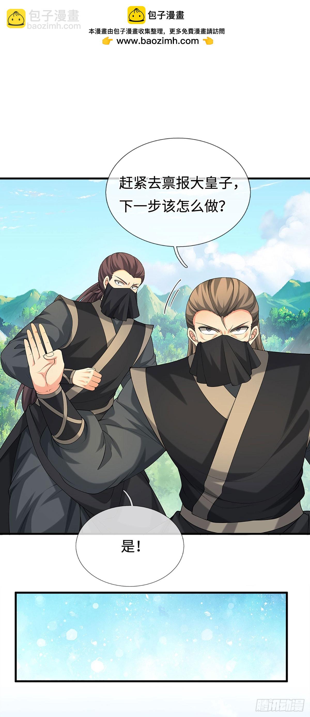 第58话 最是无情帝王家-第59话