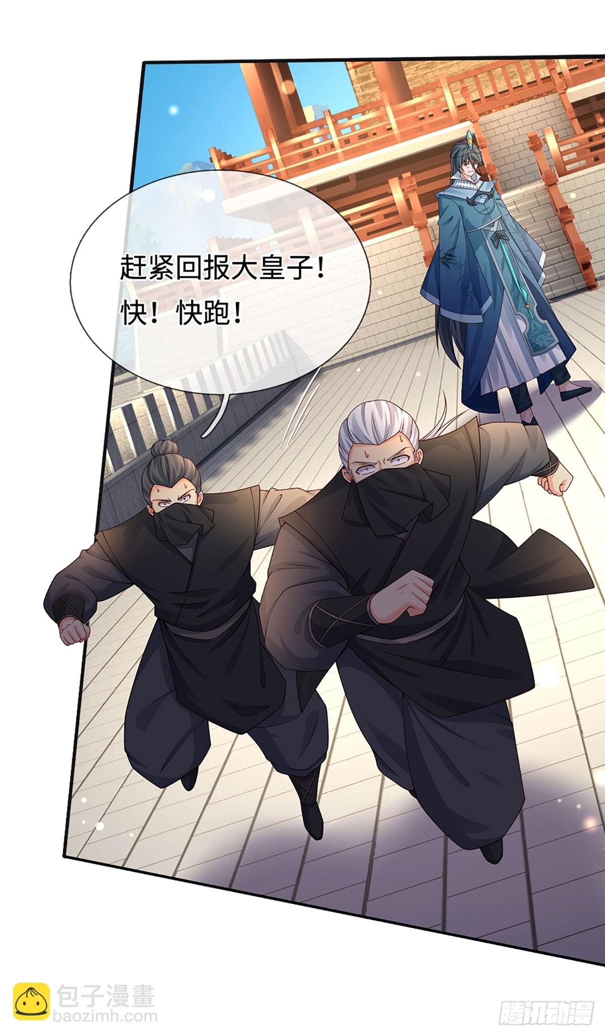 第58话 最是无情帝王家-第59话